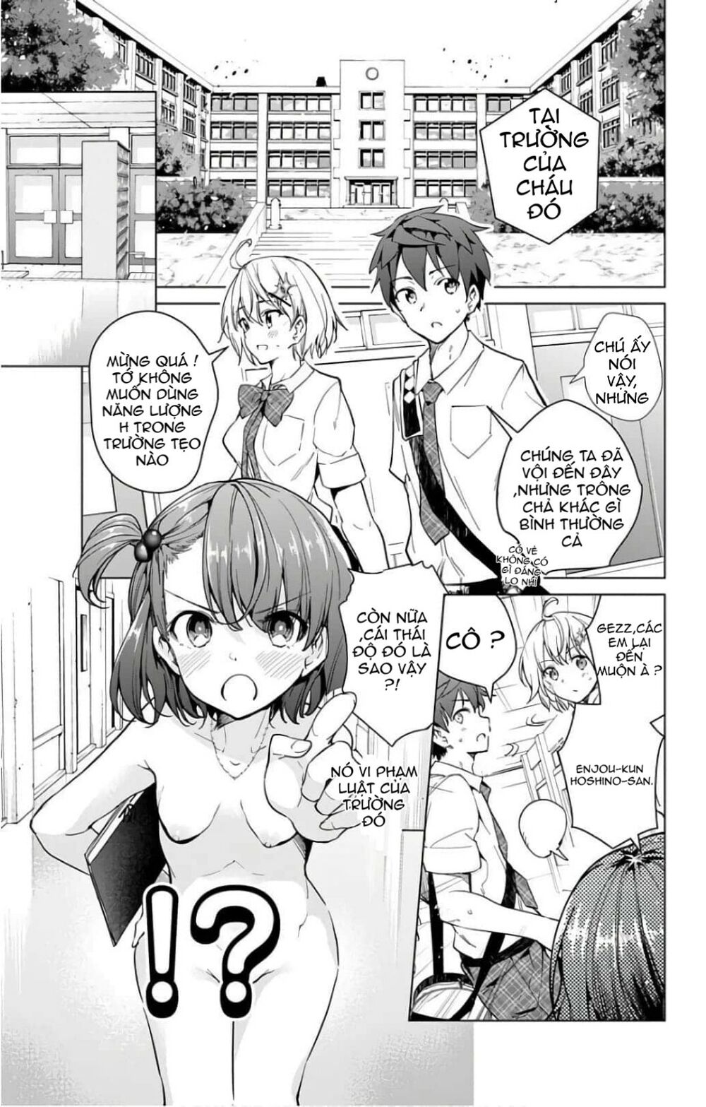 Dokyuu Hentai HxEros Chapter 18.5 - Page 7