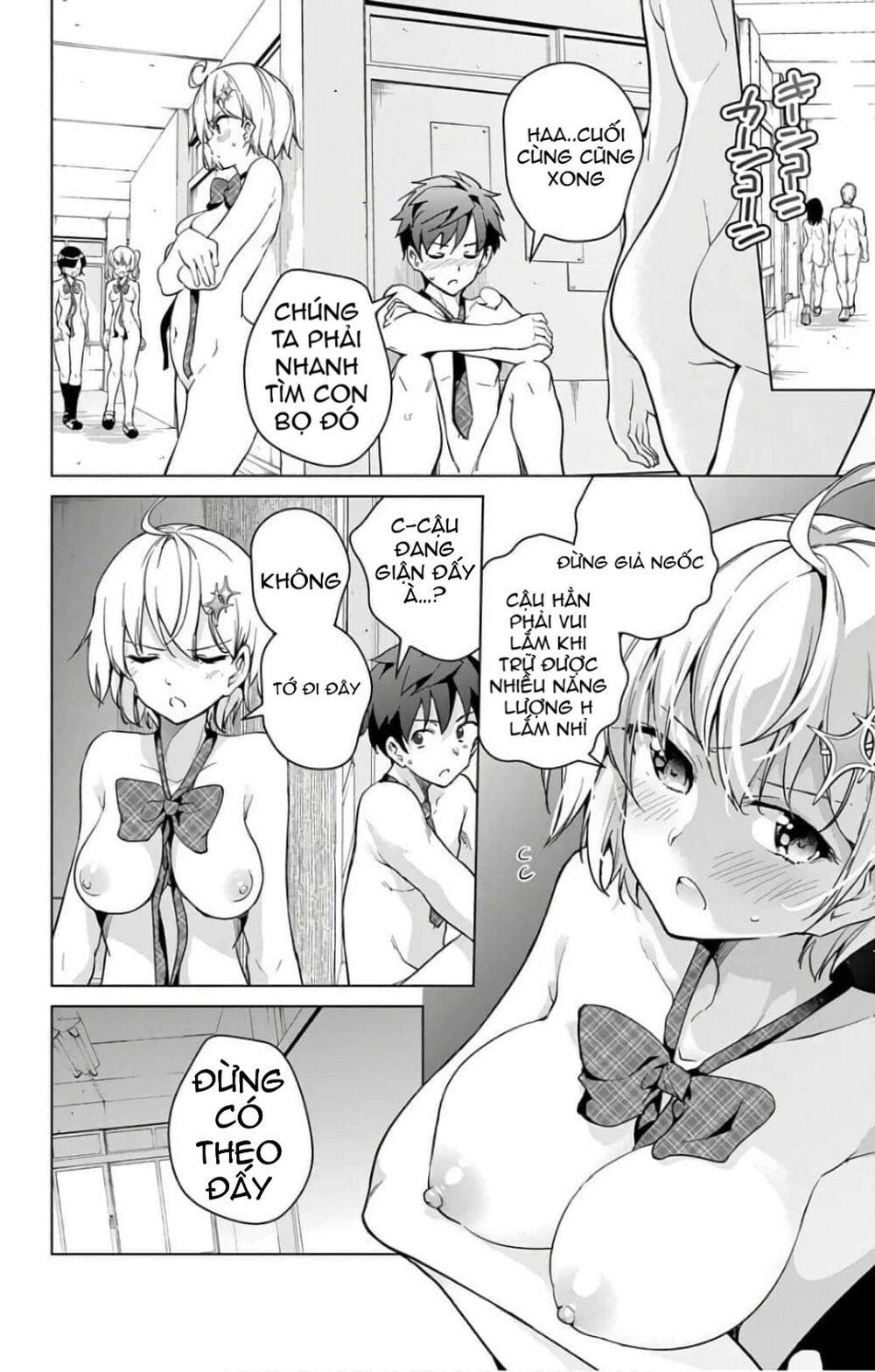 Dokyuu Hentai HxEros Chapter 18.5 - Page 14