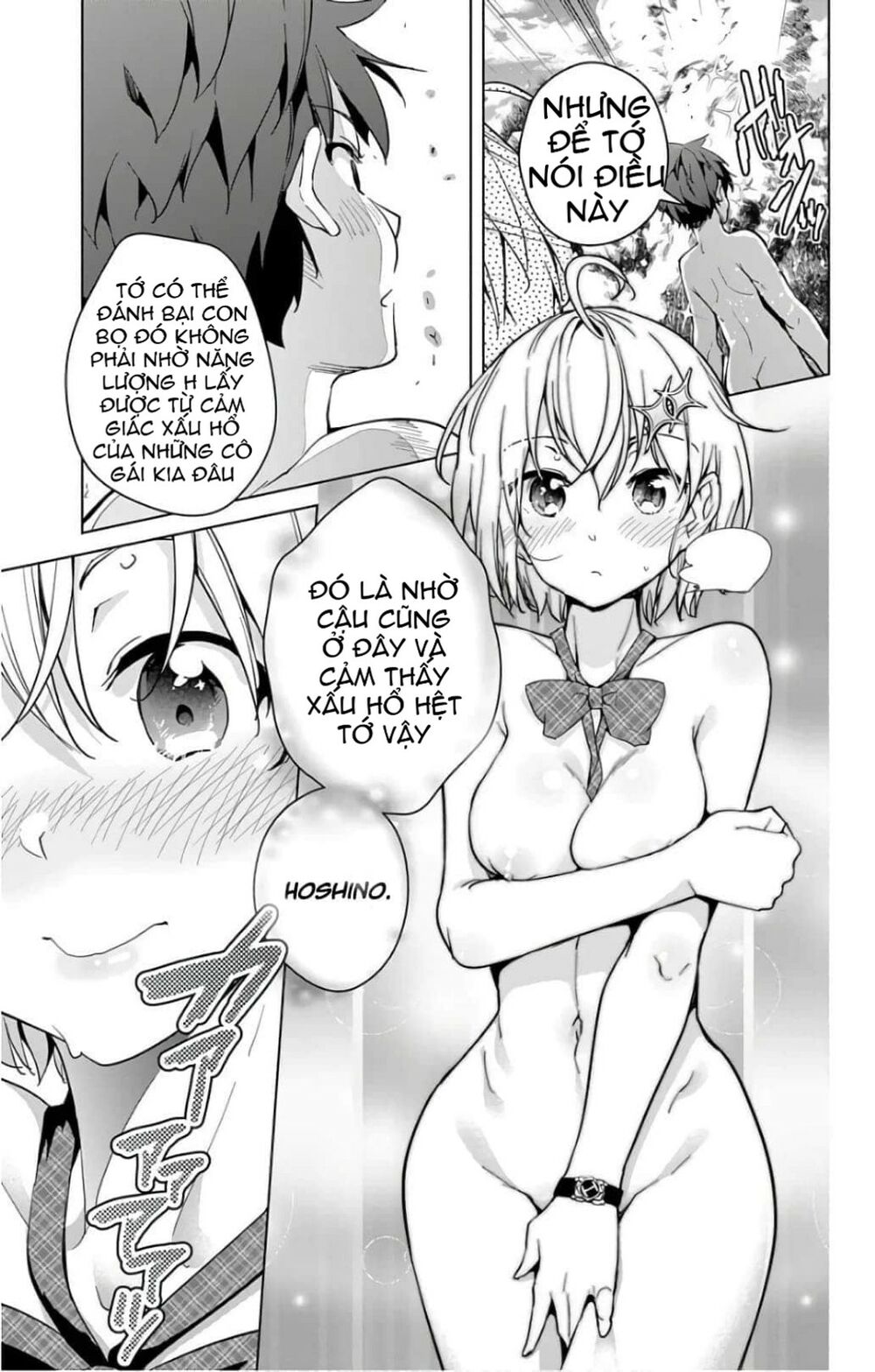 Dokyuu Hentai HxEros Chapter 18.5 - Page 17