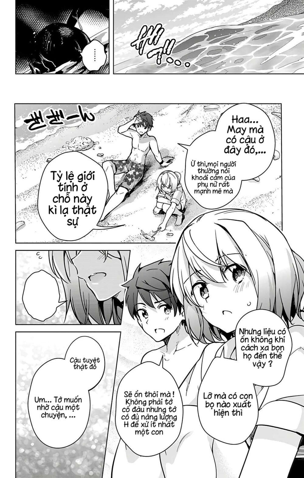 Dokyuu Hentai HxEros Chapter 21 - Page 24