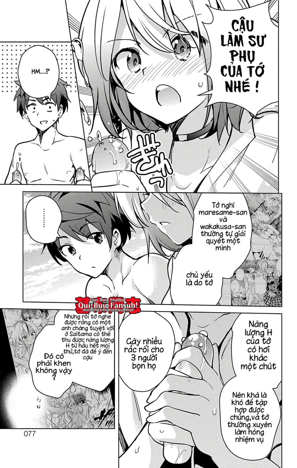 Dokyuu Hentai HxEros Chapter 21 - Page 25