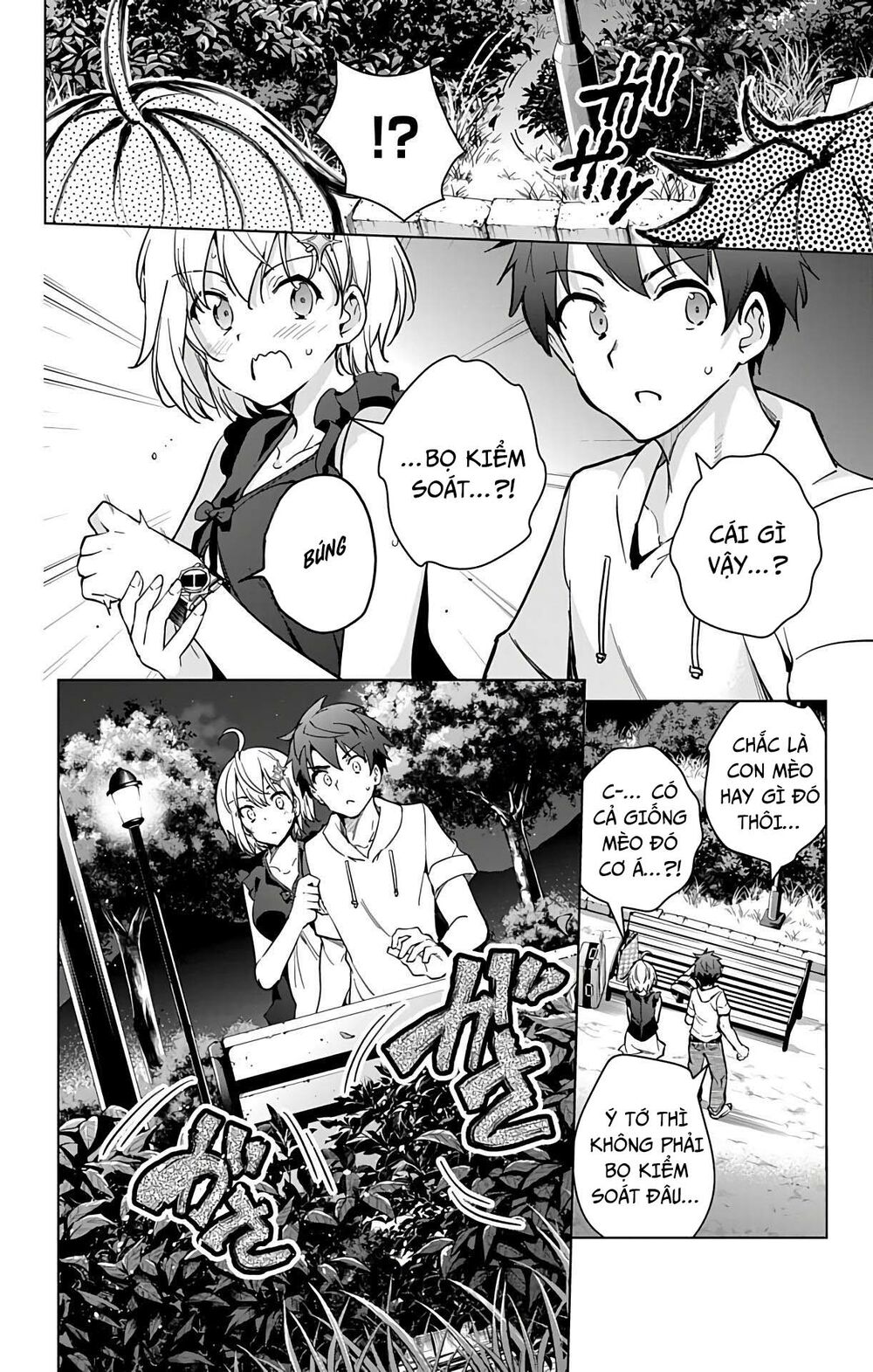 Dokyuu Hentai HxEros Chapter 23 - Page 15