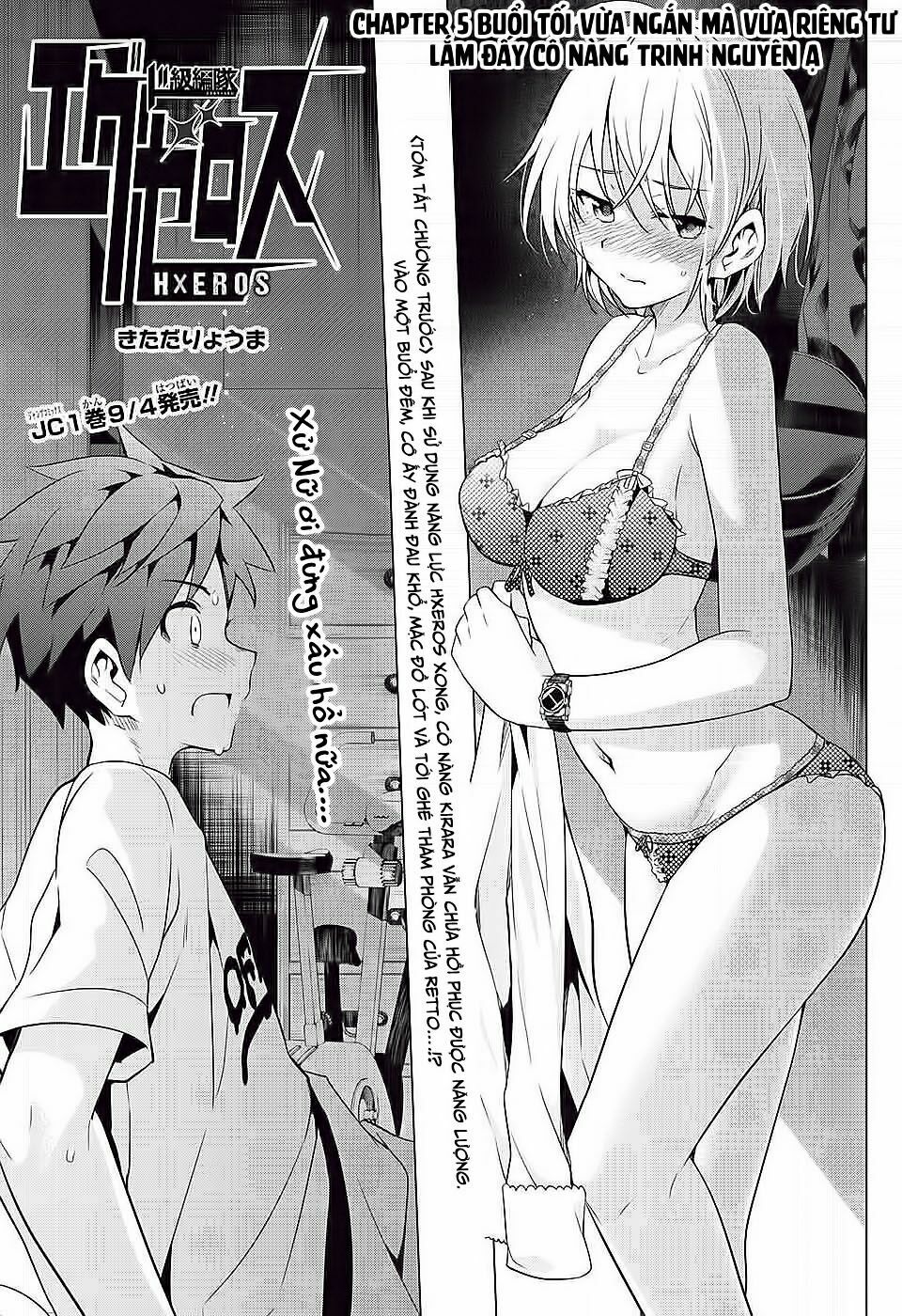 Dokyuu Hentai HxEros Chapter 5 - Page 6