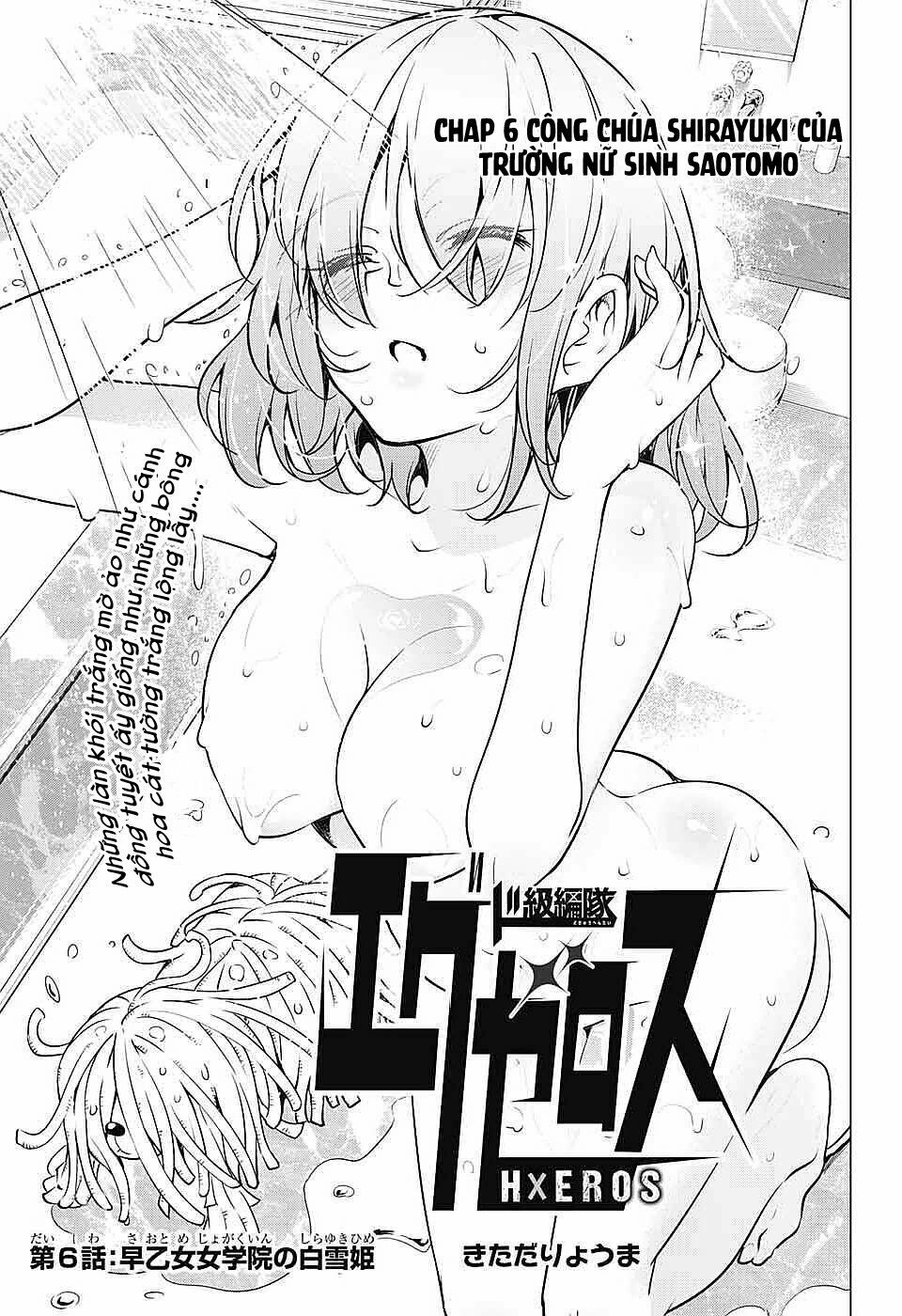 Dokyuu Hentai HxEros Chapter 6 - Page 6