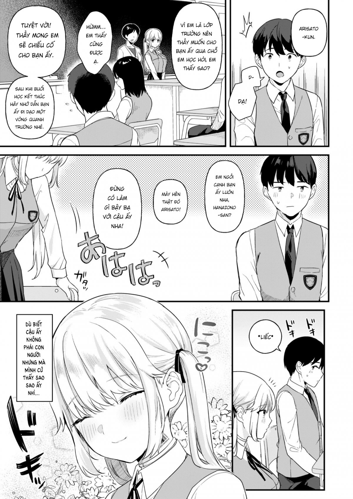 Doll Muchi na Jinzou Otome-tachi Eve Hen Oneshot - Page 5