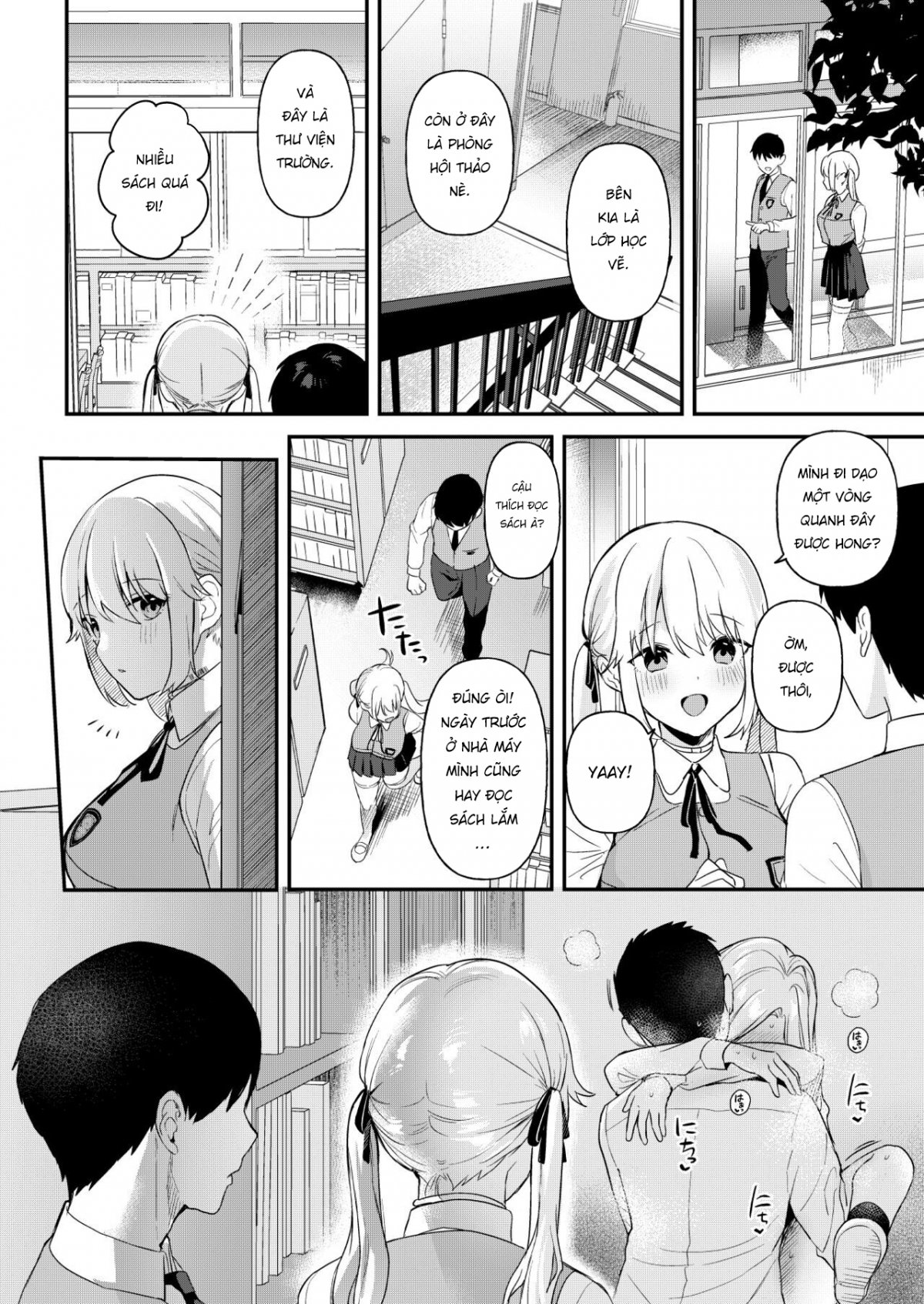 Doll Muchi na Jinzou Otome-tachi Eve Hen Oneshot - Page 6