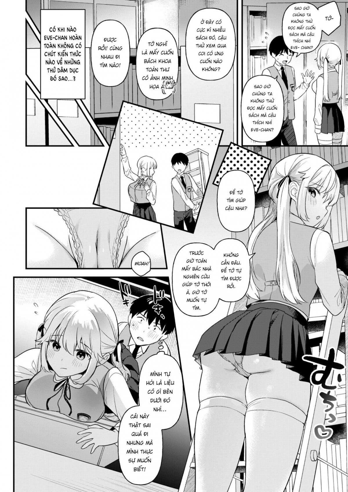 Doll Muchi na Jinzou Otome-tachi Eve Hen Oneshot - Page 8