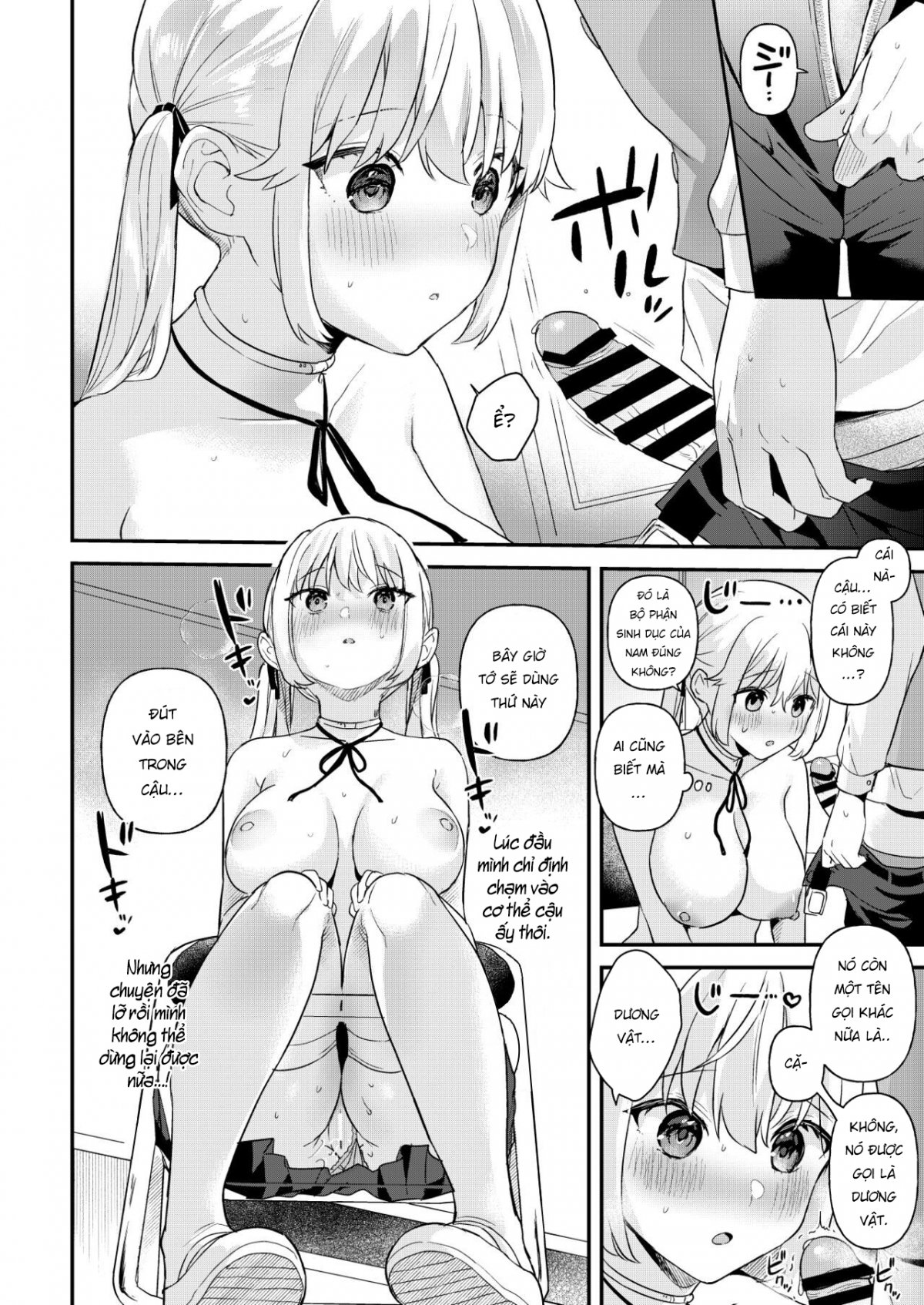 Doll Muchi na Jinzou Otome-tachi Eve Hen Oneshot - Page 16