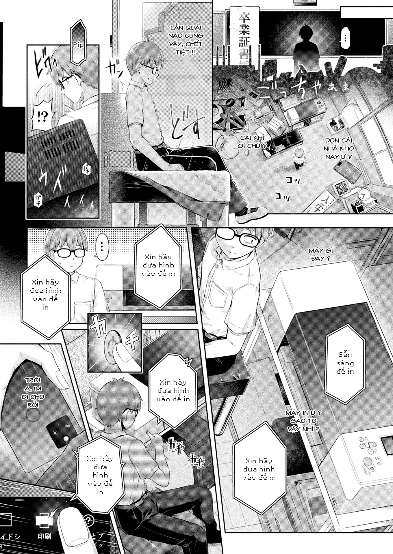 Doppelganger sau giờ học chap 1 - Page 2