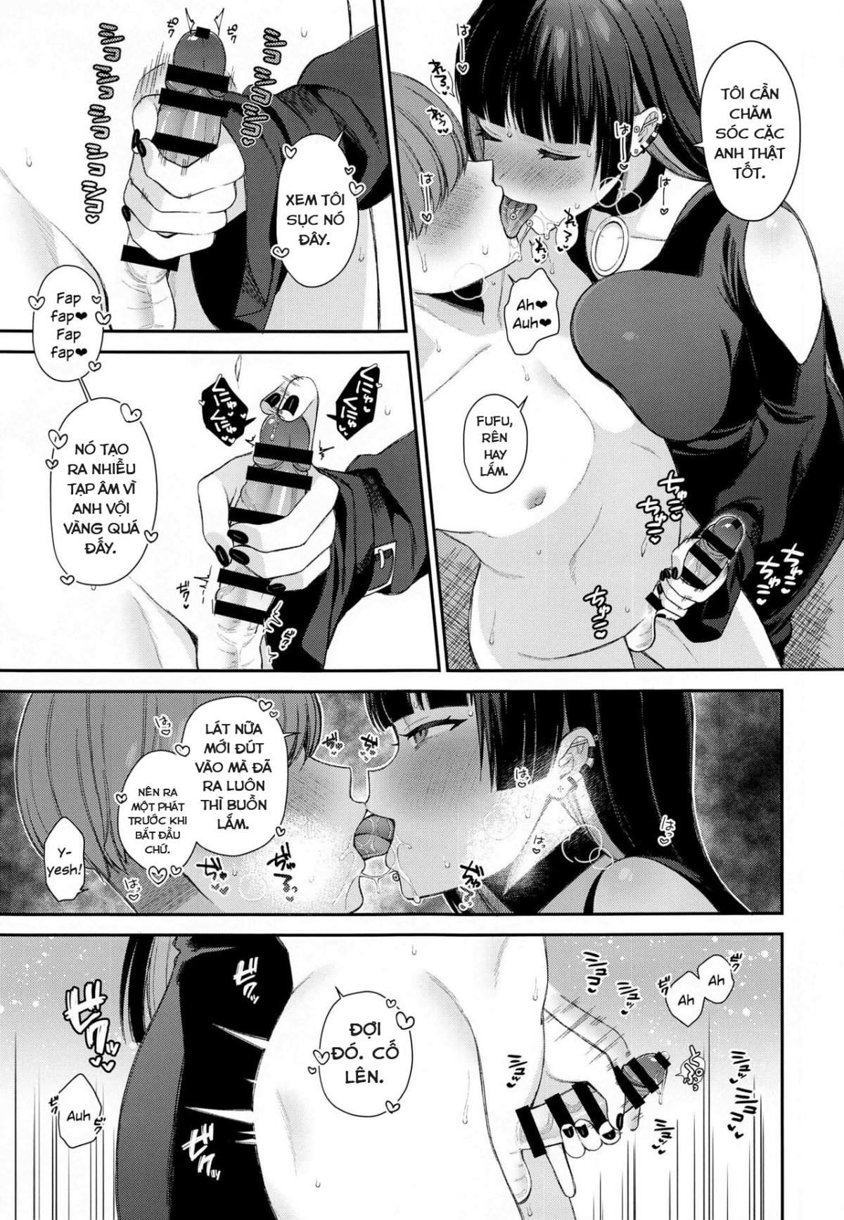 Doutei Gui PA-san Oneshot - Page 7