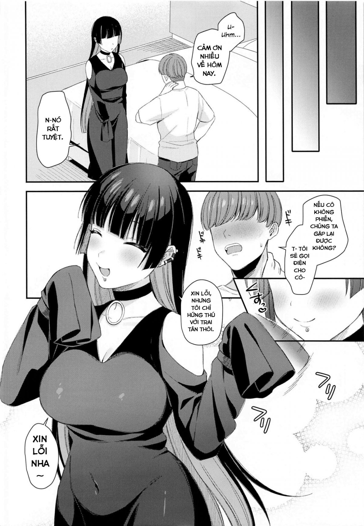 Doutei Gui PA-san Oneshot - Page 22