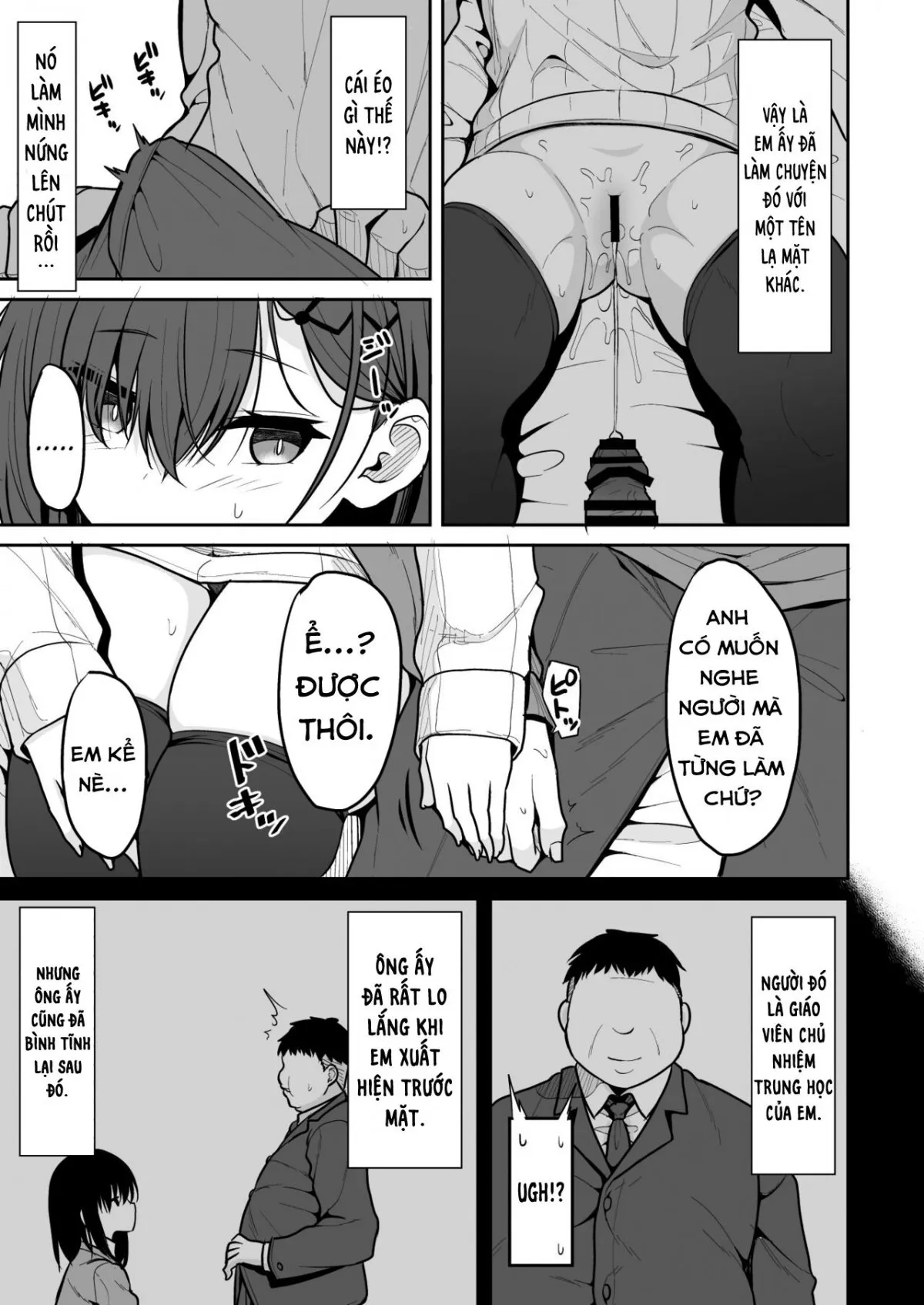 Doutei Sotsugyou Daikou Oneshot - Page 10