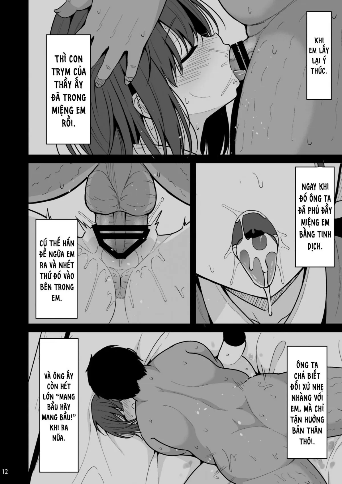 Doutei Sotsugyou Daikou Oneshot - Page 11