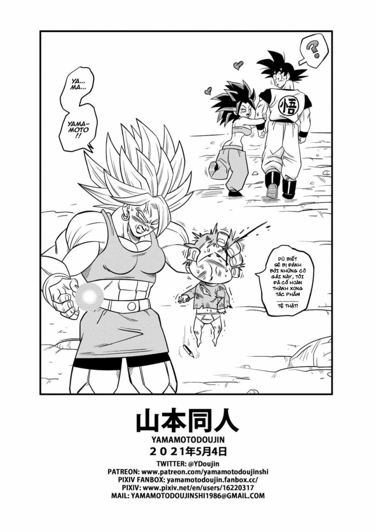 DRAGON BALL SUPER: Battle in the 6th Universe Oneshot - Page 26