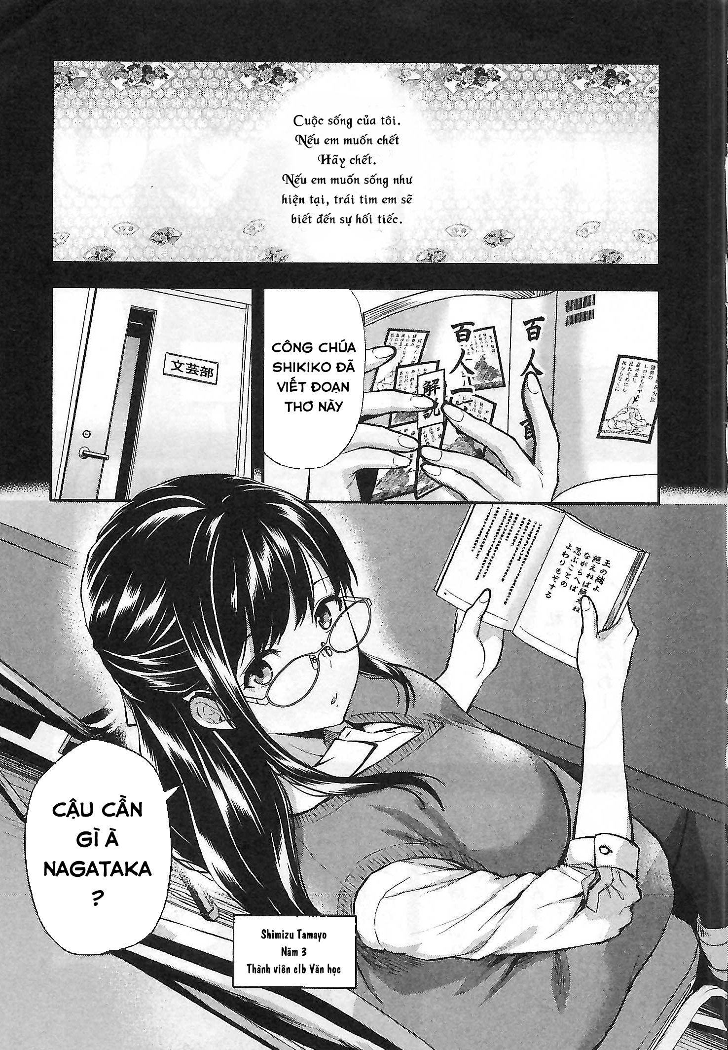 Dù cho tôi đã có bạn trai rồi Chapter 1 - Page 6