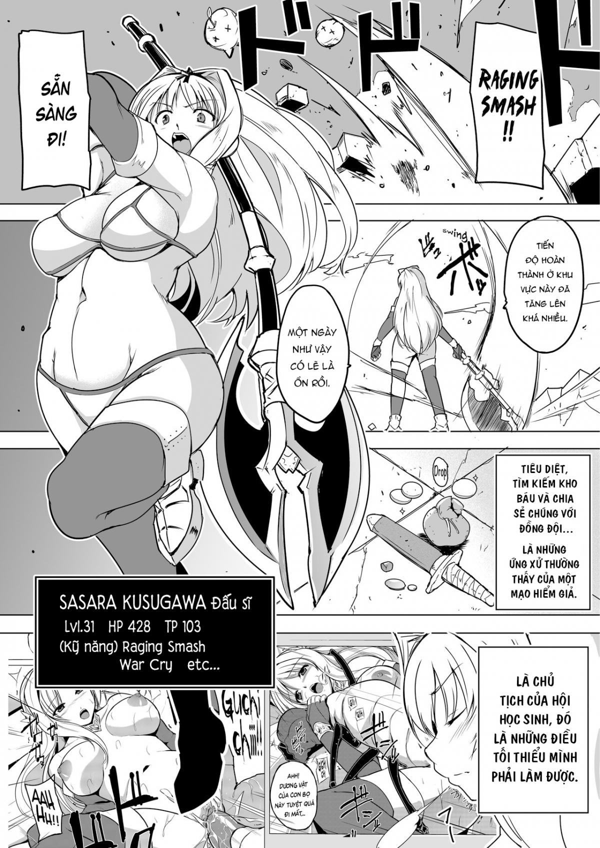 Dungeon Travelers - Sasara no Himegoto 1.5 Oneshot - Page 2