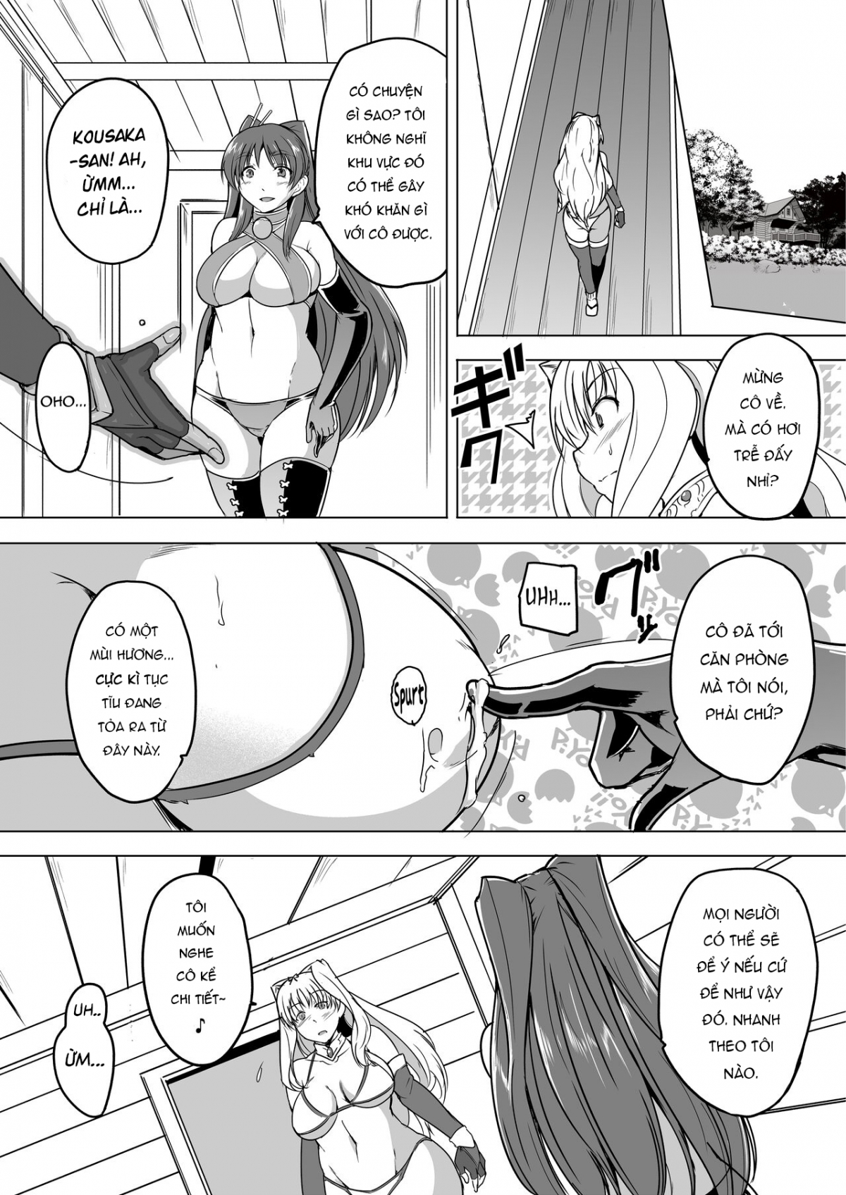 Dungeon Travelers - Sasara no Himegoto 1.5 Oneshot - Page 11