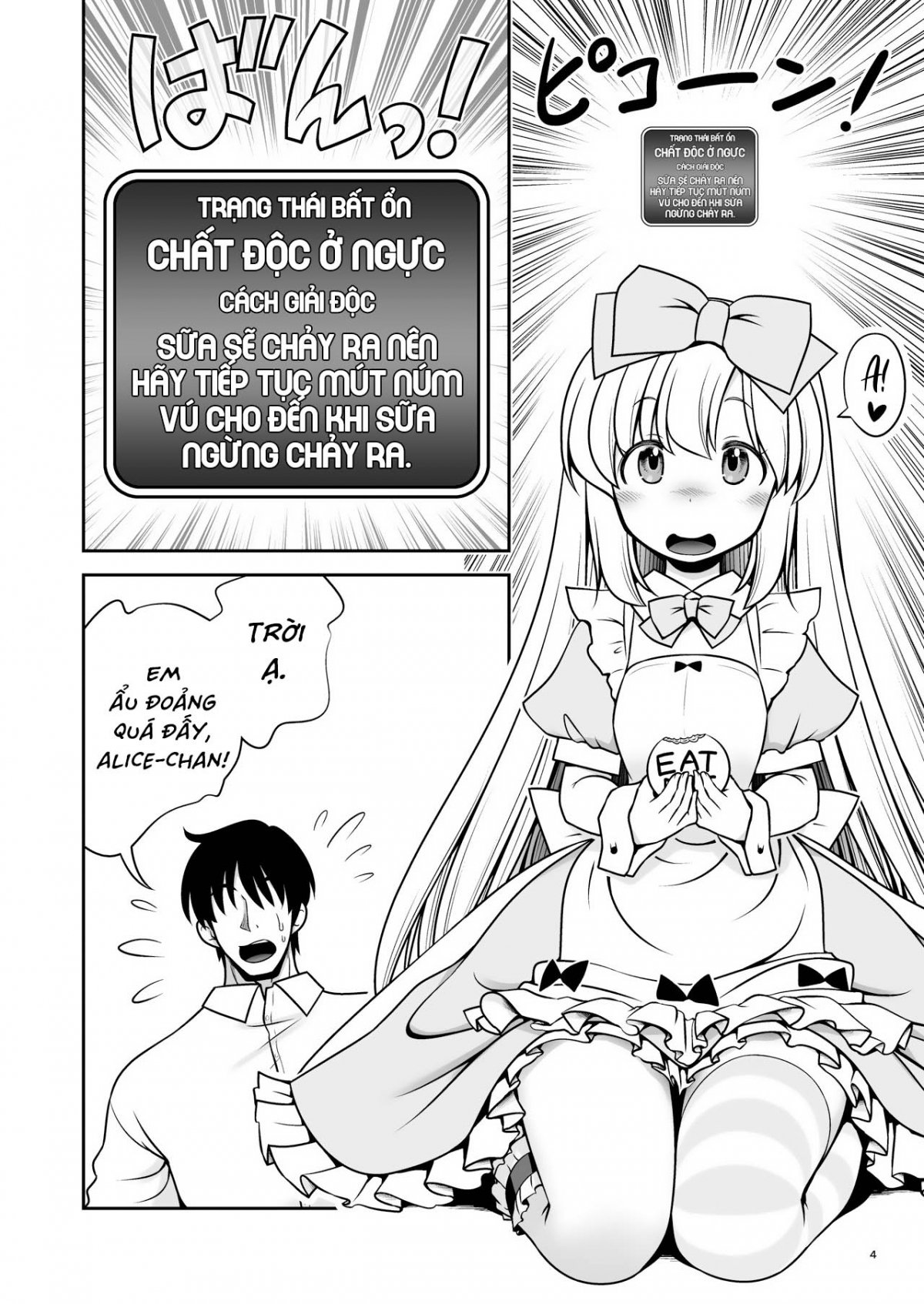 Ecchi na Gedoku ni Hamacchatte Jibun kara Doku o Ukeru Komatta Alice Oneshot - Page 4