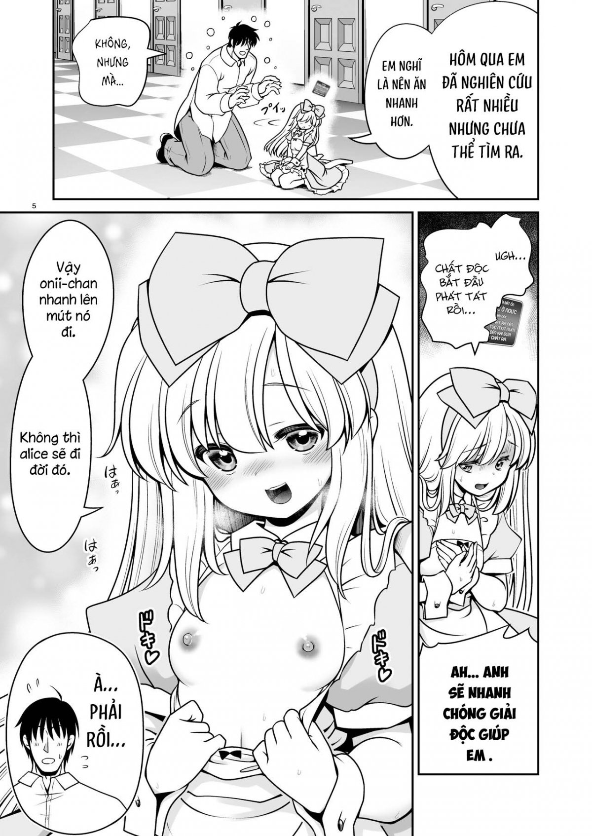 Ecchi na Gedoku ni Hamacchatte Jibun kara Doku o Ukeru Komatta Alice Oneshot - Page 5