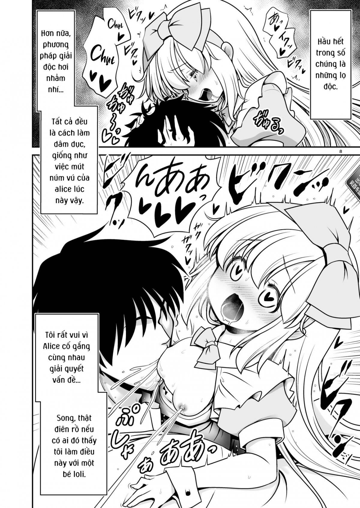 Ecchi na Gedoku ni Hamacchatte Jibun kara Doku o Ukeru Komatta Alice Oneshot - Page 8