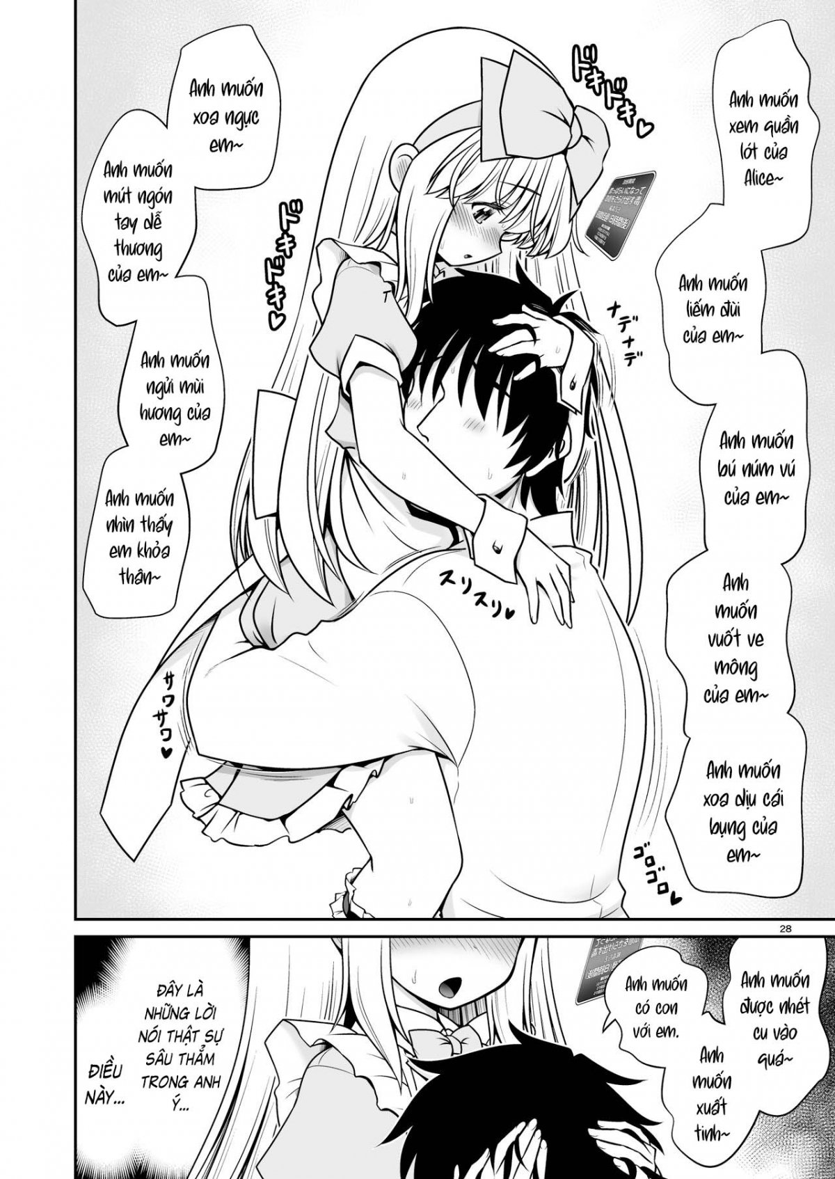 Ecchi na Gedoku ni Hamacchatte Jibun kara Doku o Ukeru Komatta Alice Oneshot - Page 28