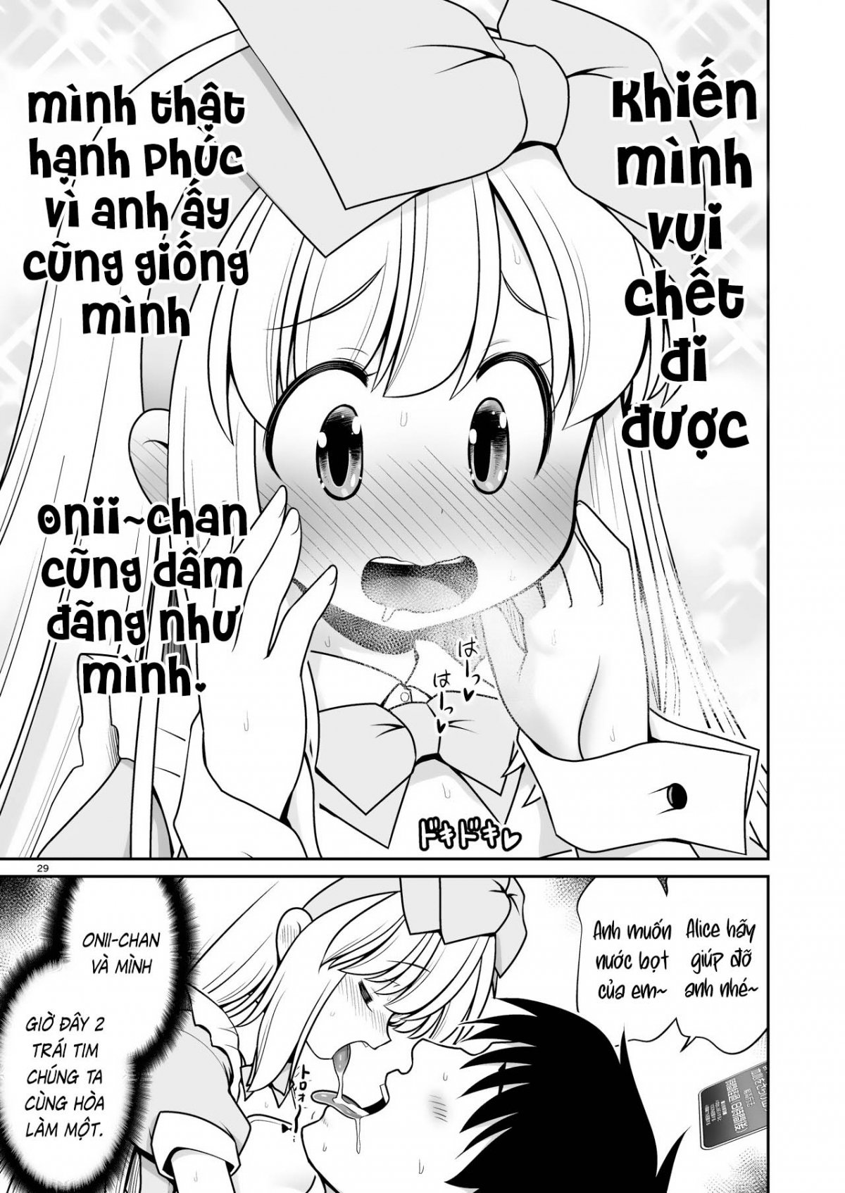 Ecchi na Gedoku ni Hamacchatte Jibun kara Doku o Ukeru Komatta Alice Oneshot - Page 29