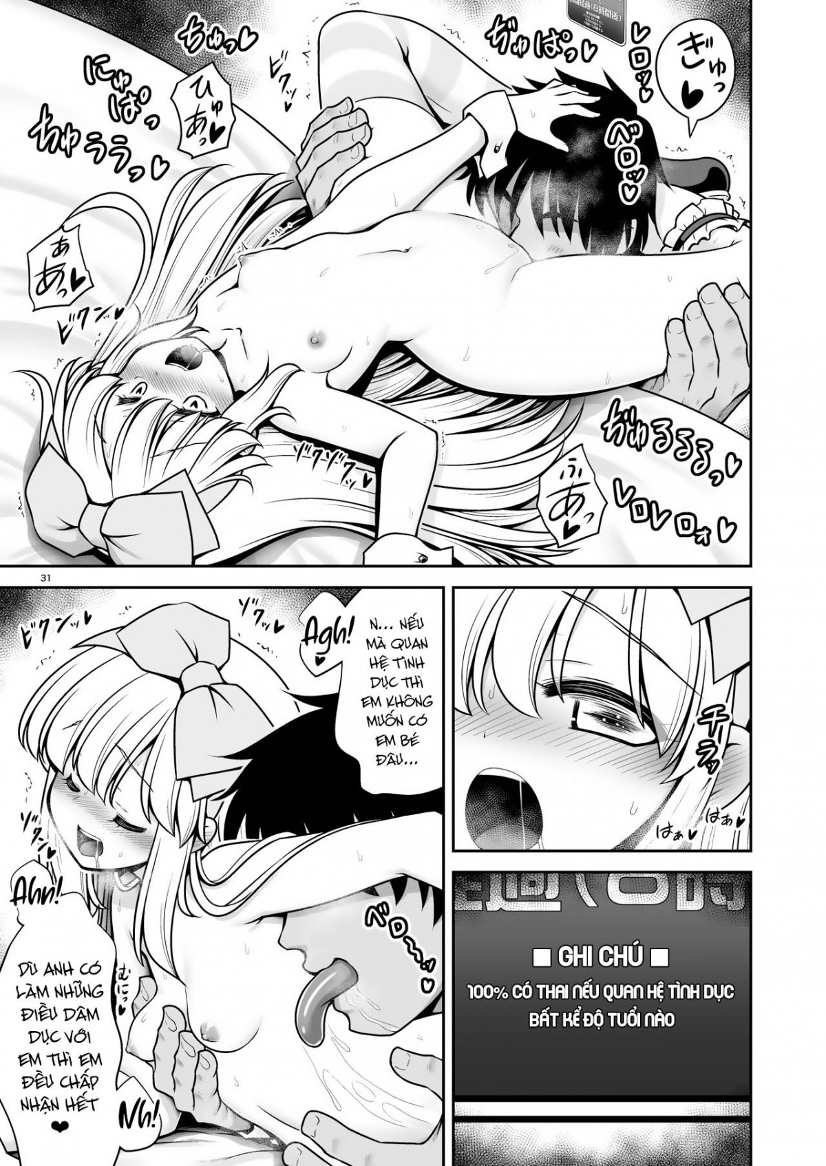 Ecchi na Gedoku ni Hamacchatte Jibun kara Doku o Ukeru Komatta Alice Oneshot - Page 31