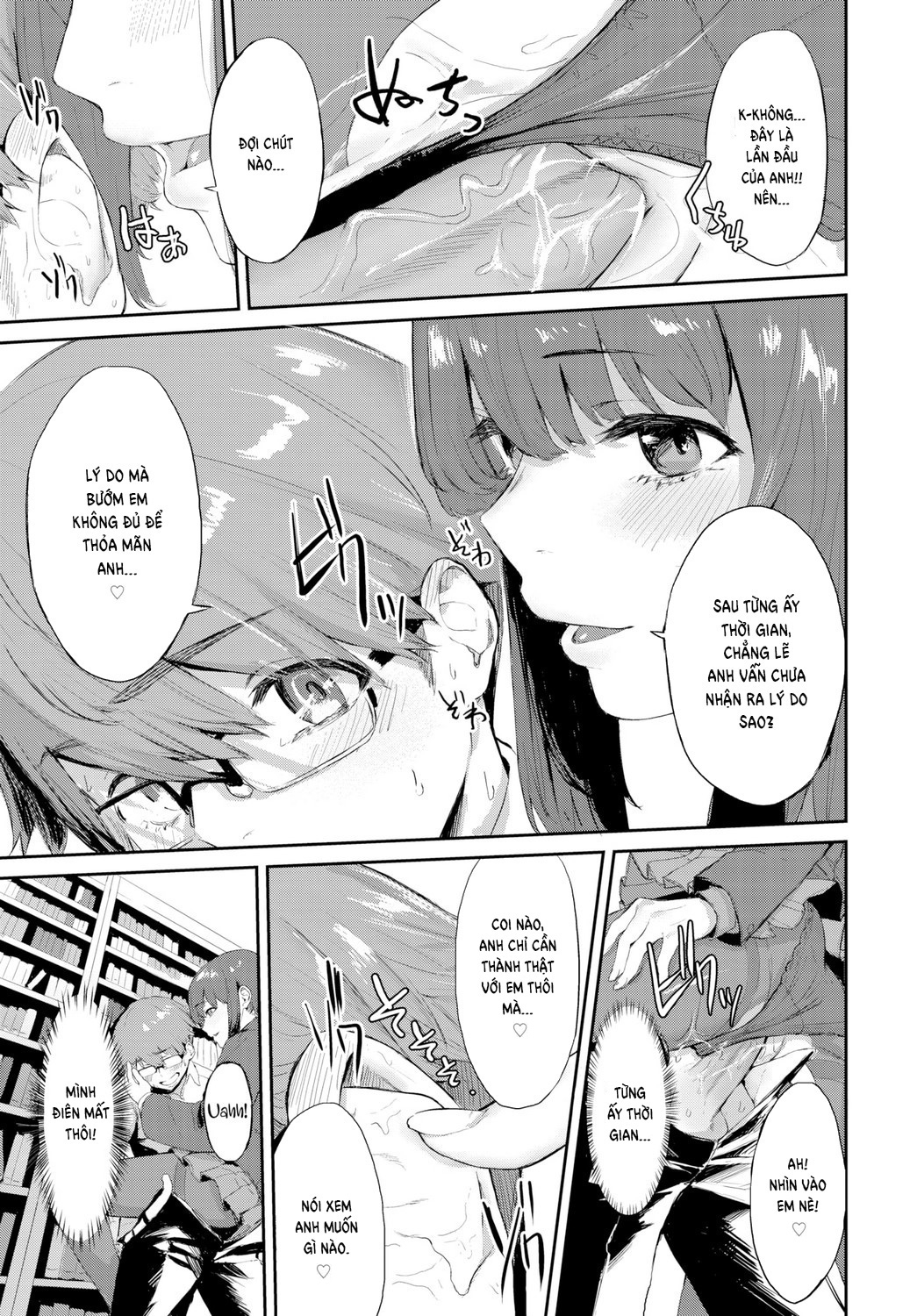 Egoistic Love Chapter 8 END - Page 13