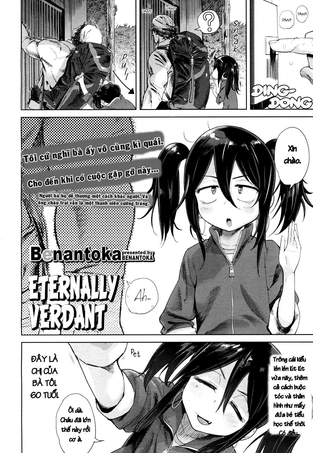 Eien no Wakaba Girl OneShot - Page 2