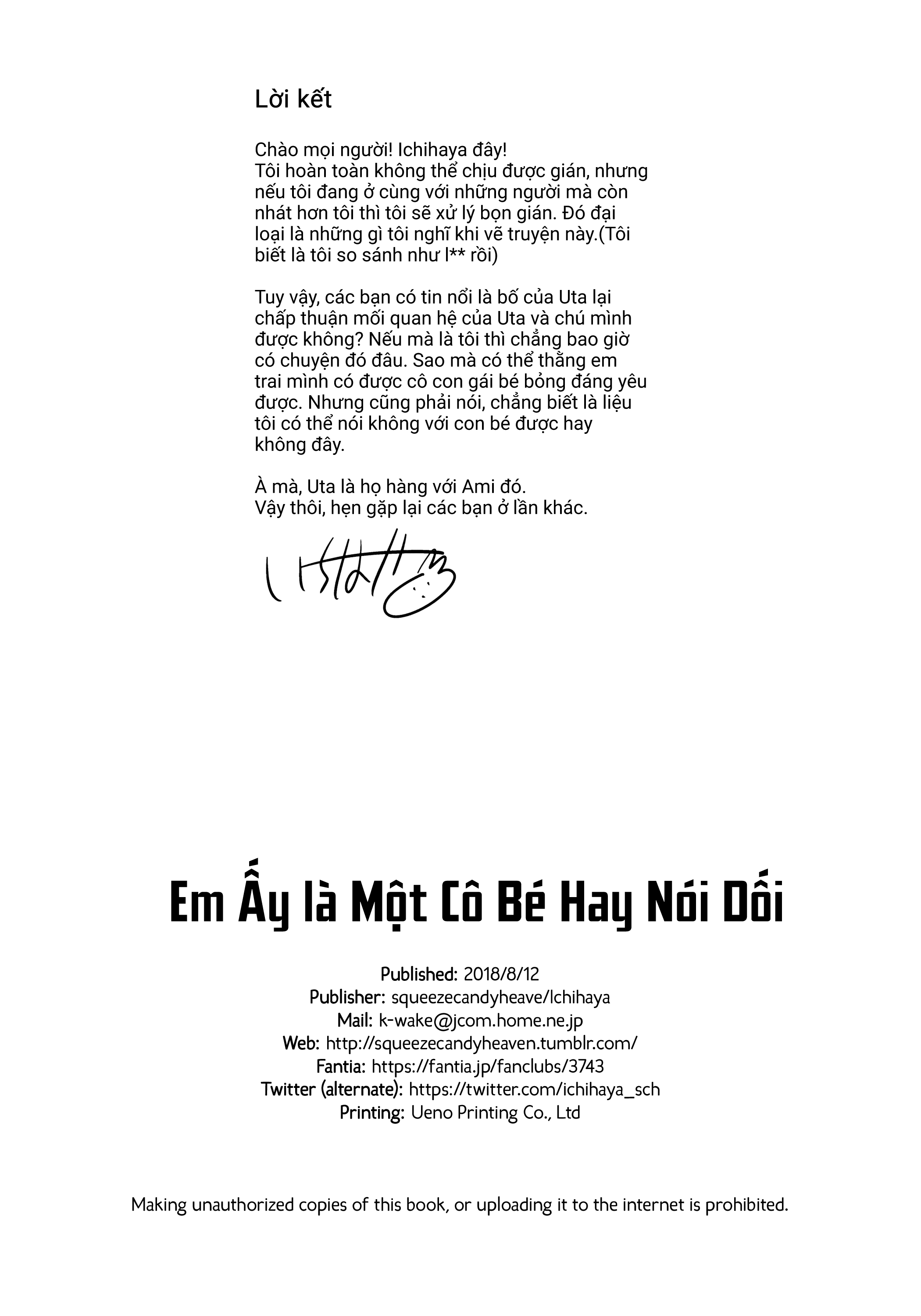 Em Ấy Là Một Cô Bé Hay Nói Dối Oneshot - Page 25