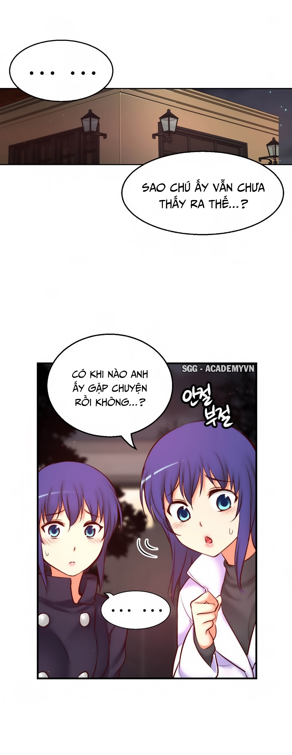 Em Gái Nhỏ! Chapter 67 - Page 44