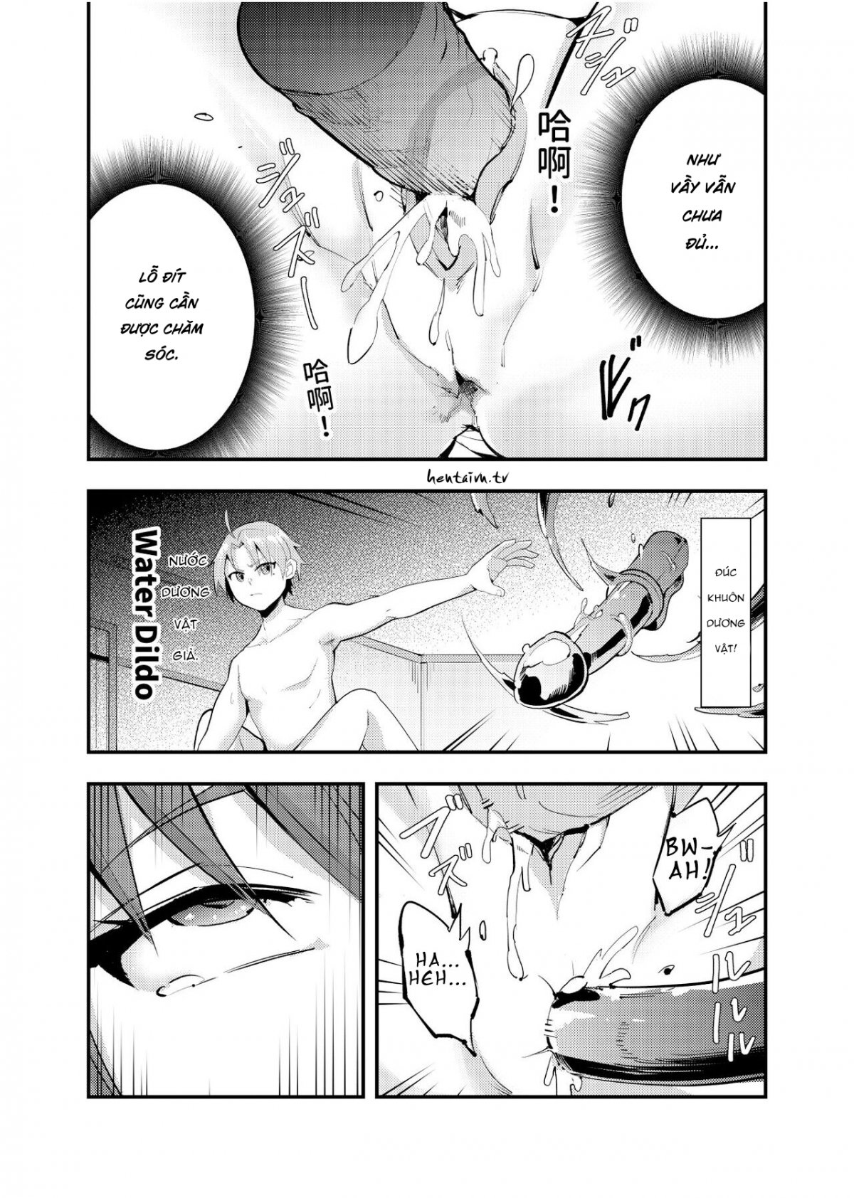 Eris Ojousama no Ketsui, Gekisen! Shoya Nikaime Oneshot - Page 12