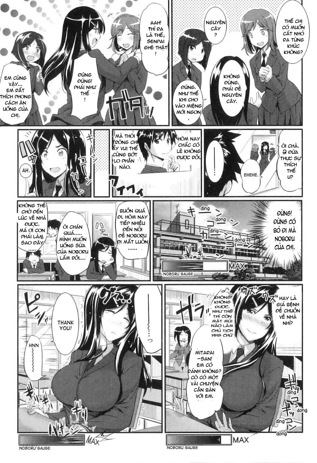 Fella Pure ~Mitarai-san Chi no Jijou Chapter 3 - Page 3