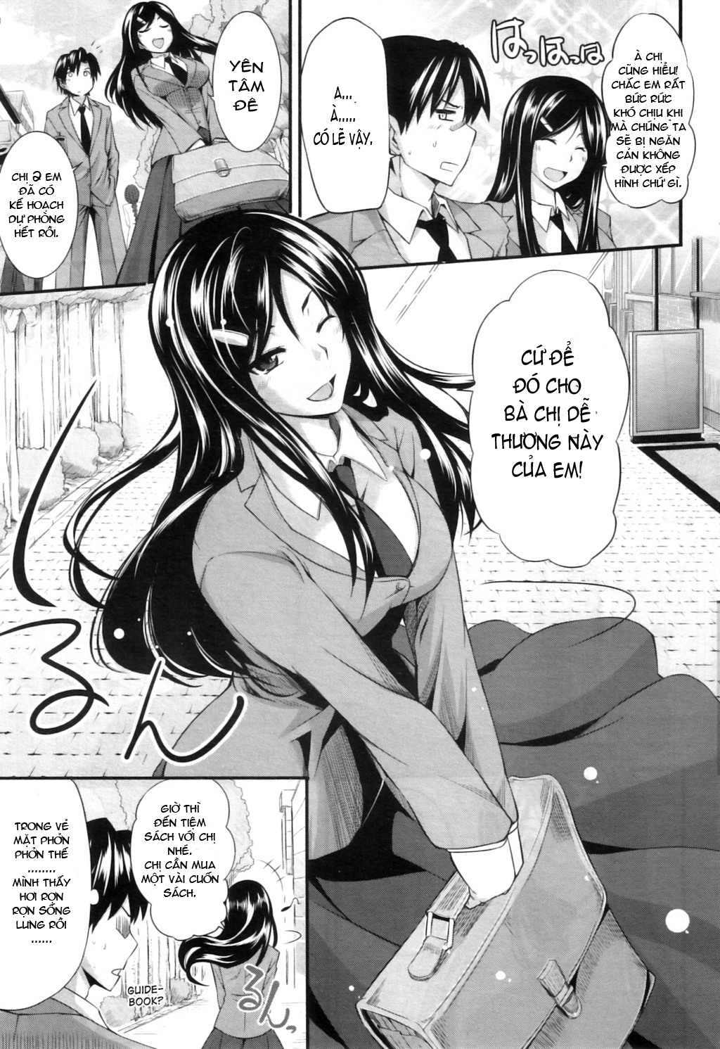 Fella Pure ~Mitarai-San Chi No Jijou - Trang 1