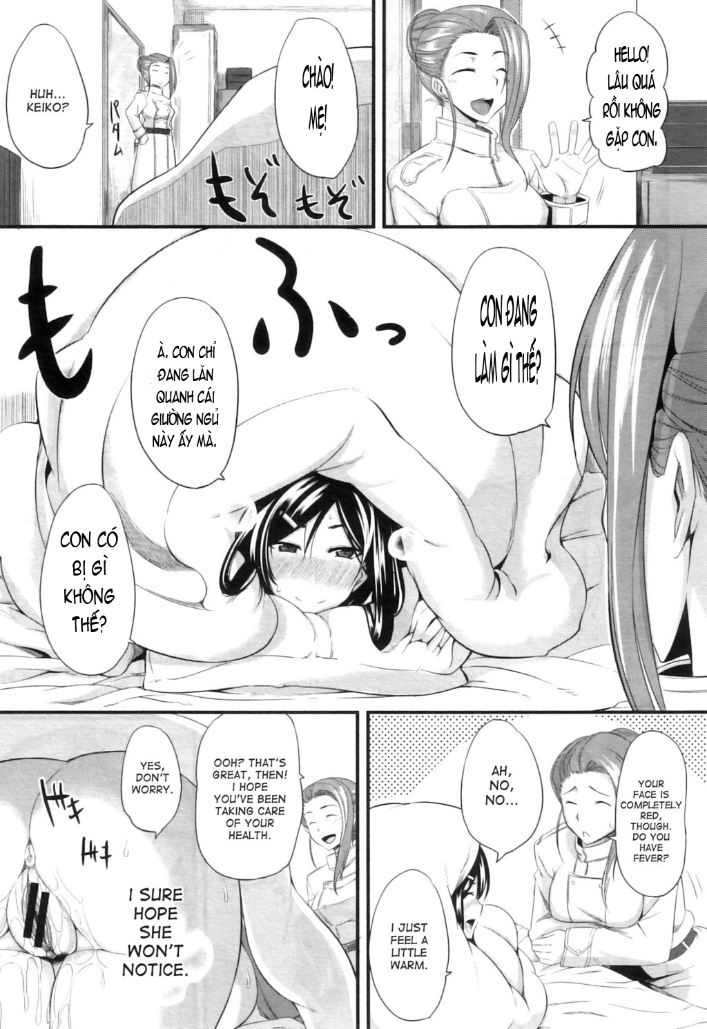 Fella Pure ~Mitarai-san Chi no Jijou Chapter 4 - Page 23