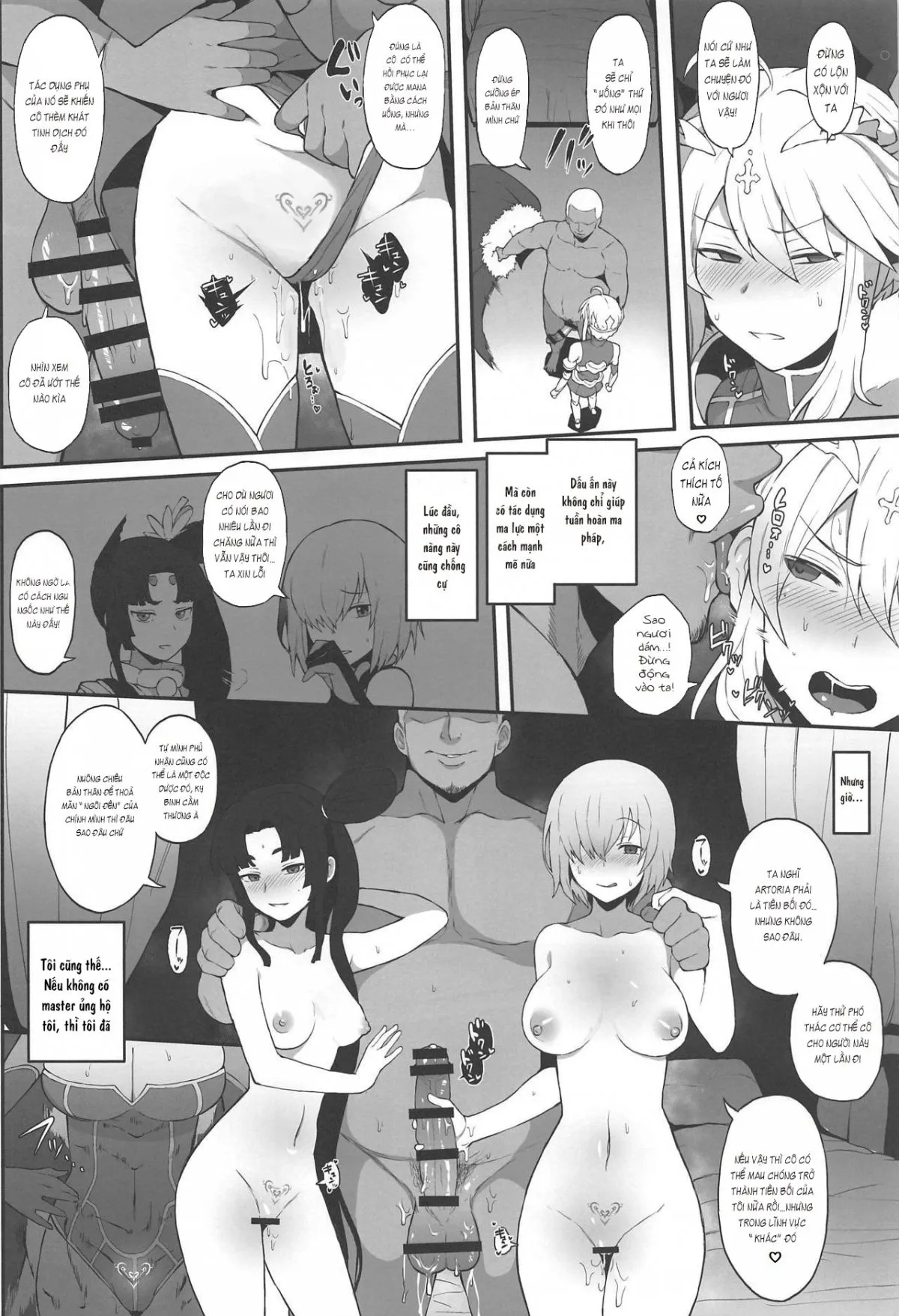 FGO Yaminabe Goudou Oneshot - Page 6