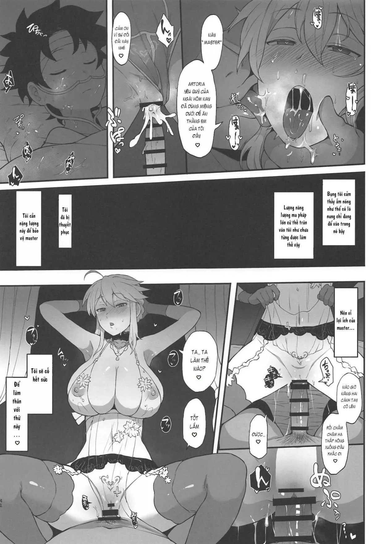 FGO Yaminabe Goudou Oneshot - Page 13