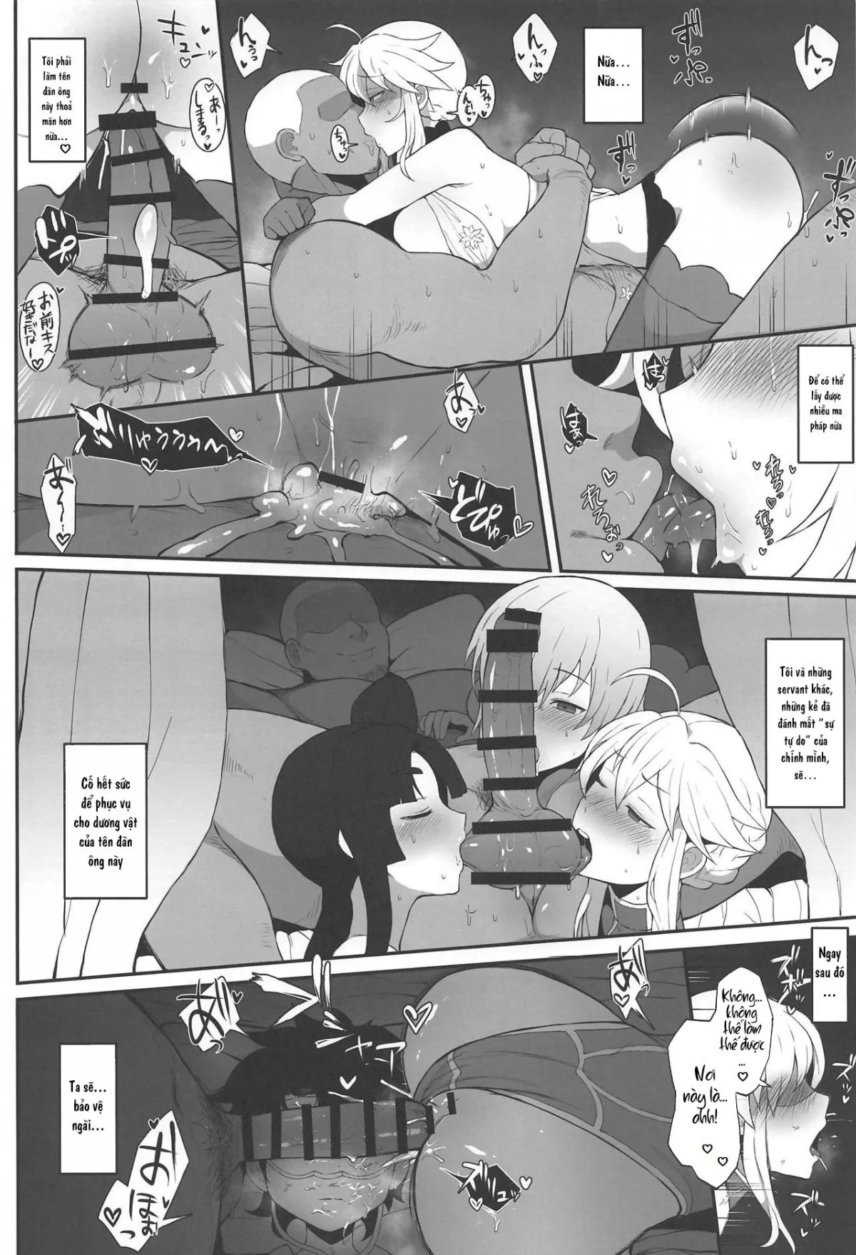 FGO Yaminabe Goudou Oneshot - Page 14