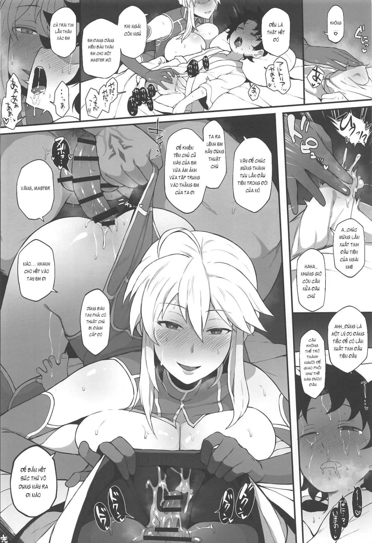 FGO Yaminabe Goudou Oneshot - Page 18