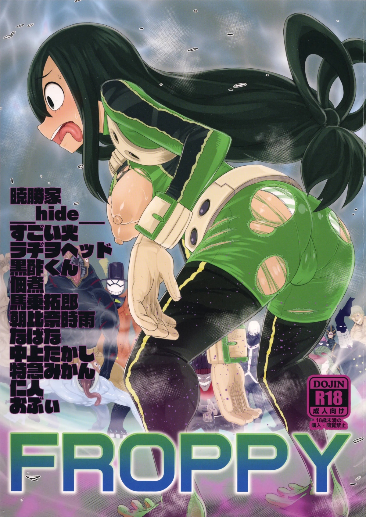 Froppy phiêu lưu ký Chapter 1 - Page 2