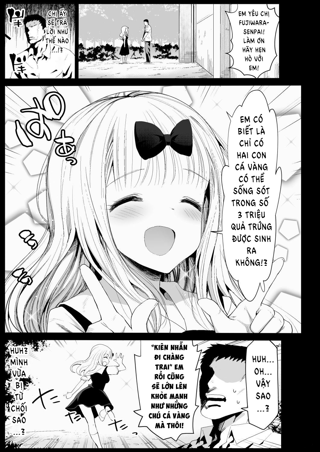 Fujiwara Senpai wa Sukidarake Oneshot - Page 5