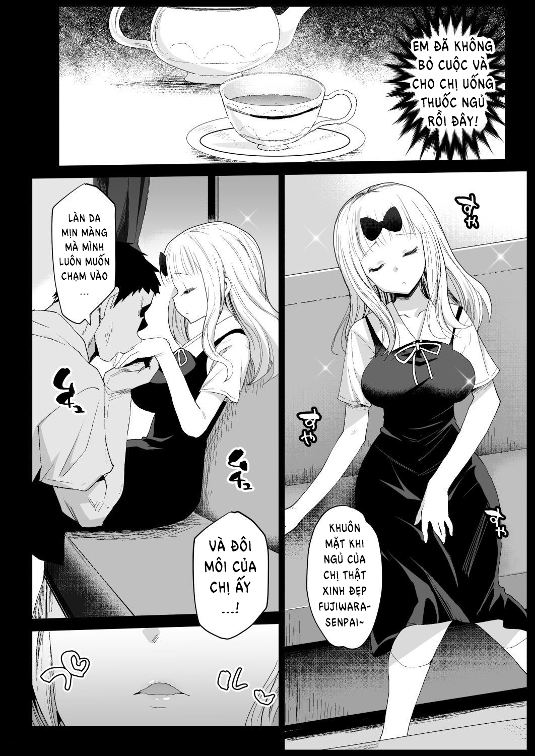 Fujiwara Senpai wa Sukidarake Oneshot - Page 8