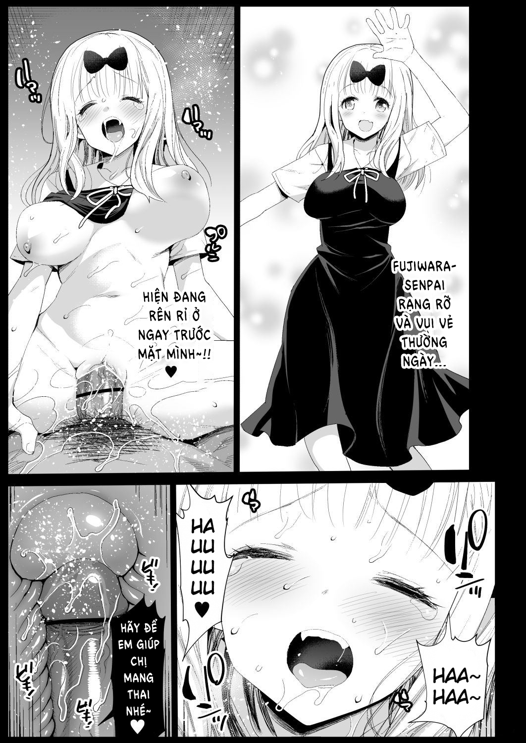 Fujiwara Senpai wa Sukidarake Oneshot - Page 15