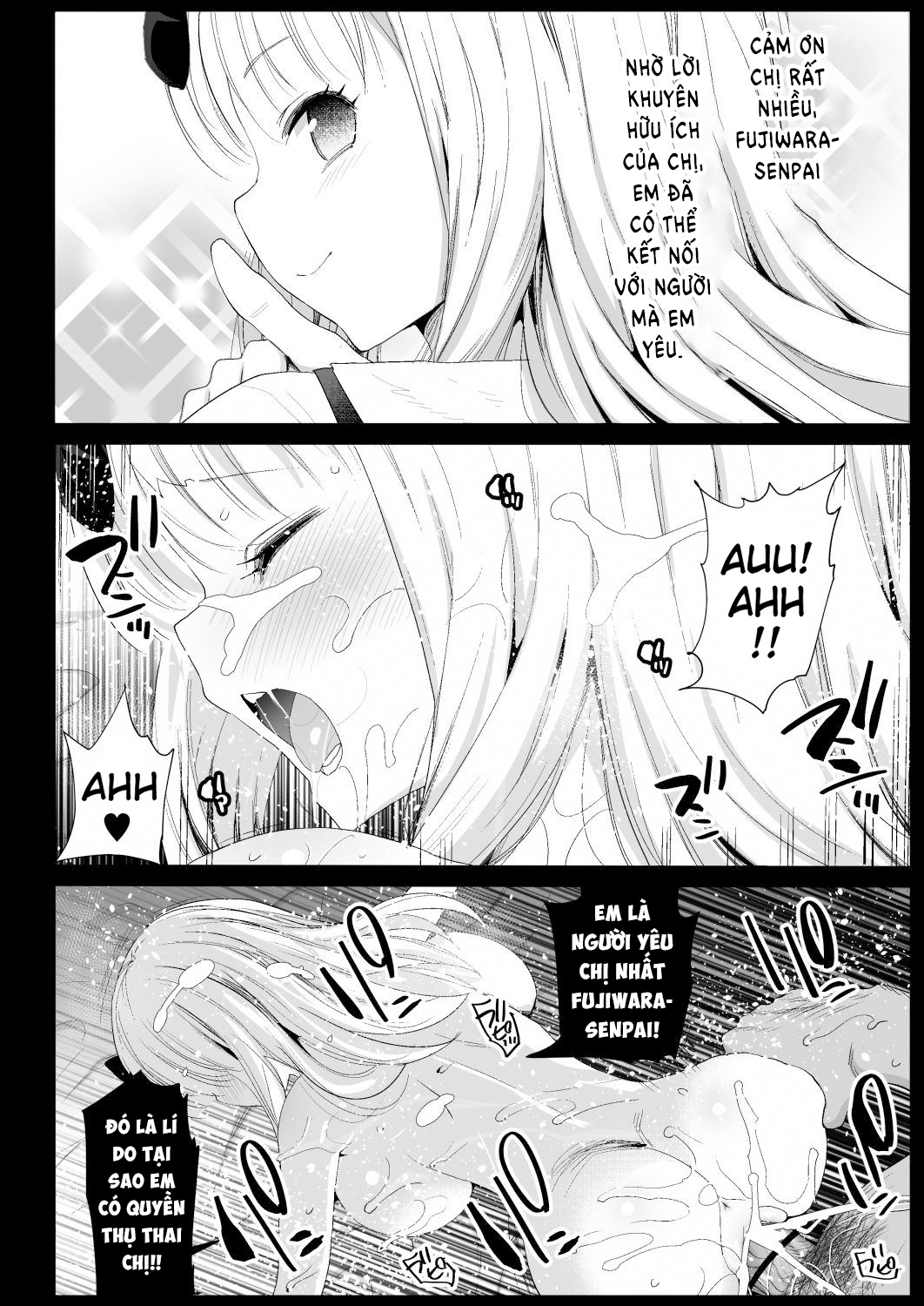 Fujiwara Senpai wa Sukidarake Oneshot - Page 27