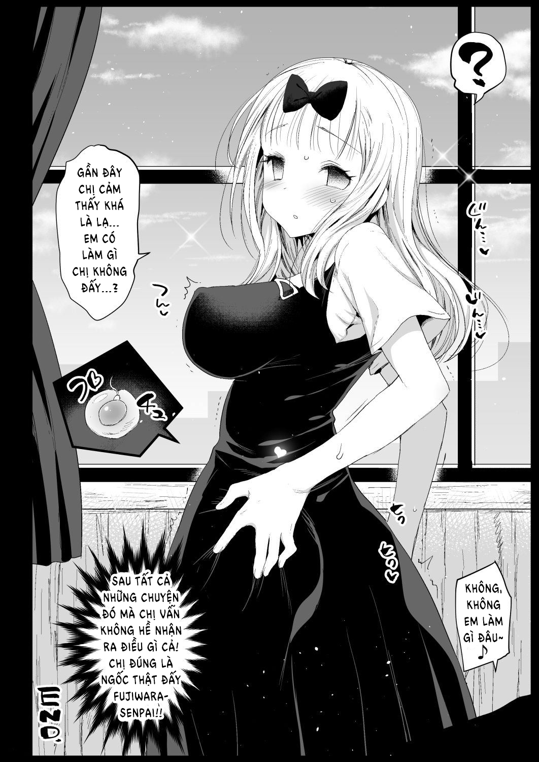 Fujiwara Senpai wa Sukidarake Oneshot - Page 32