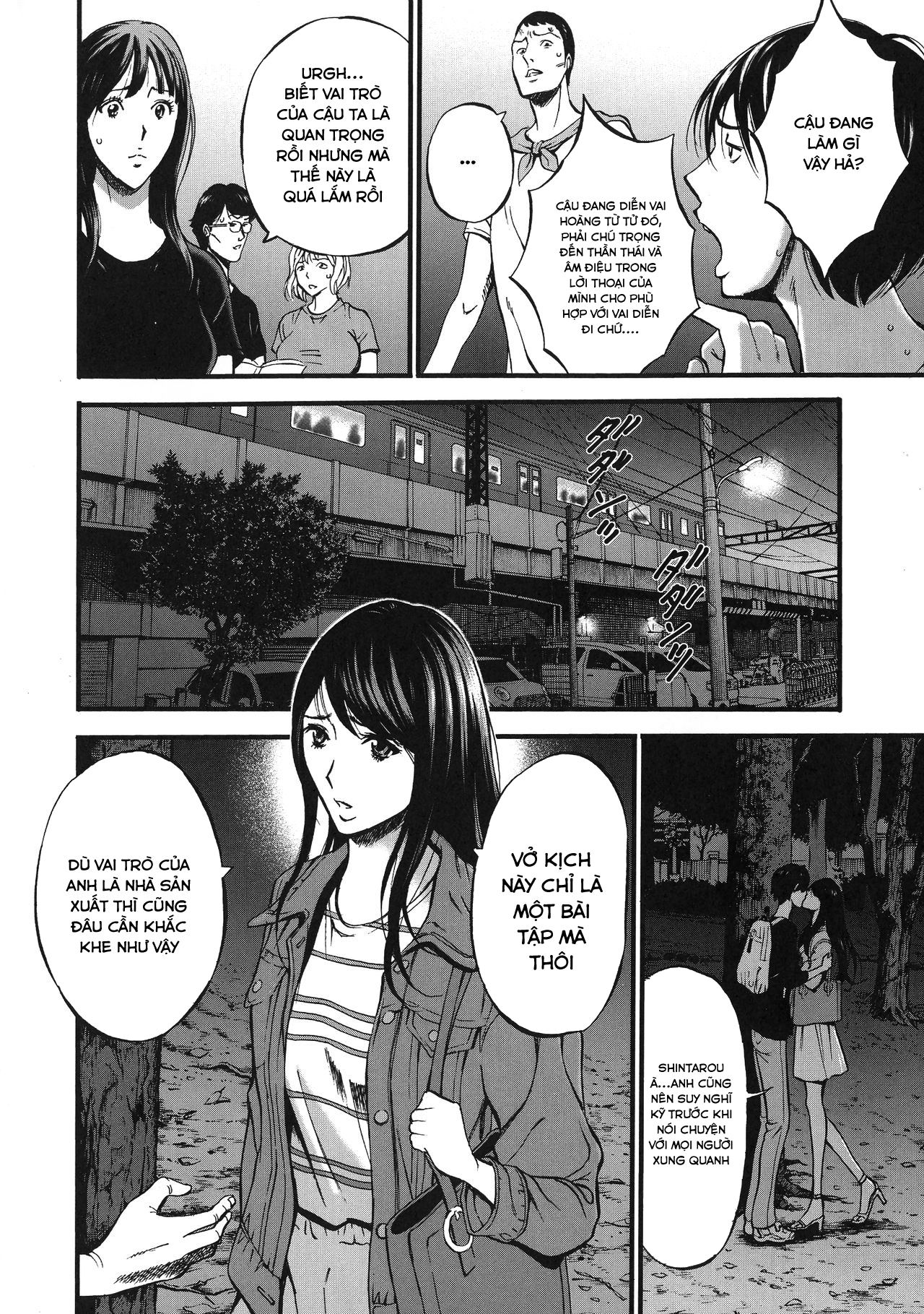 Fukinshin Soukan no Onna Chapter 1 - Page 6