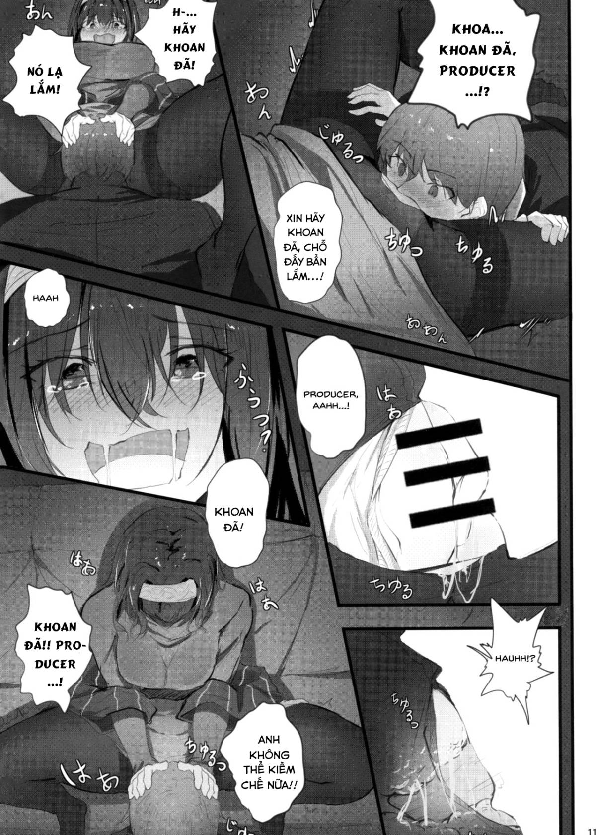 Fumika's Secret Oneshot - Page 14