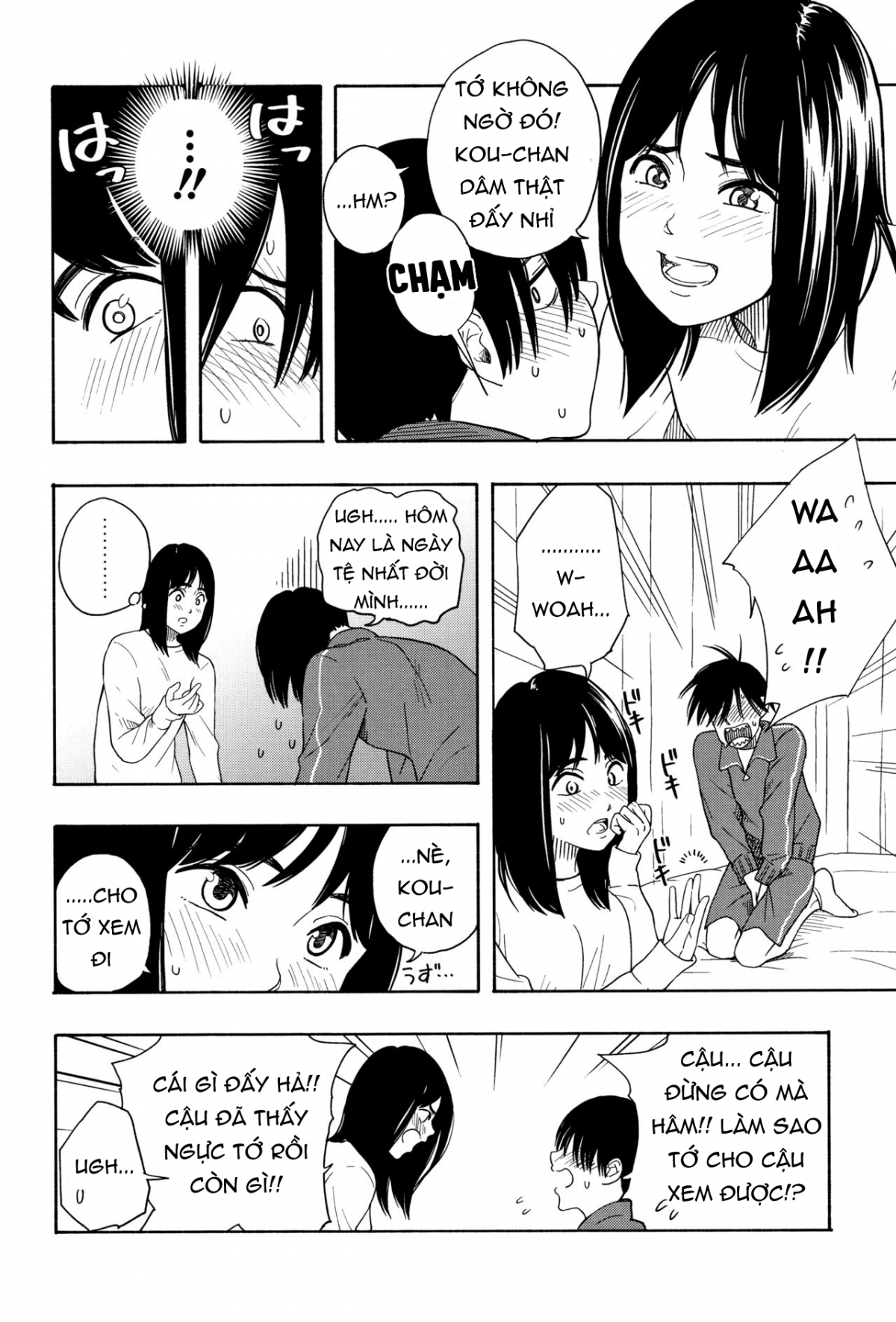 Futari Gokko Chap 1 - Futari Gokko - Page 12