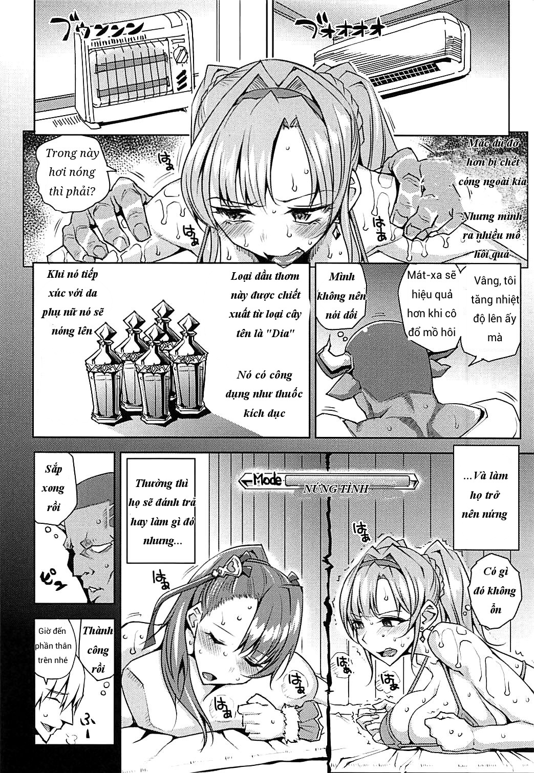 Futari ni Full Chain Oneshot - Page 7