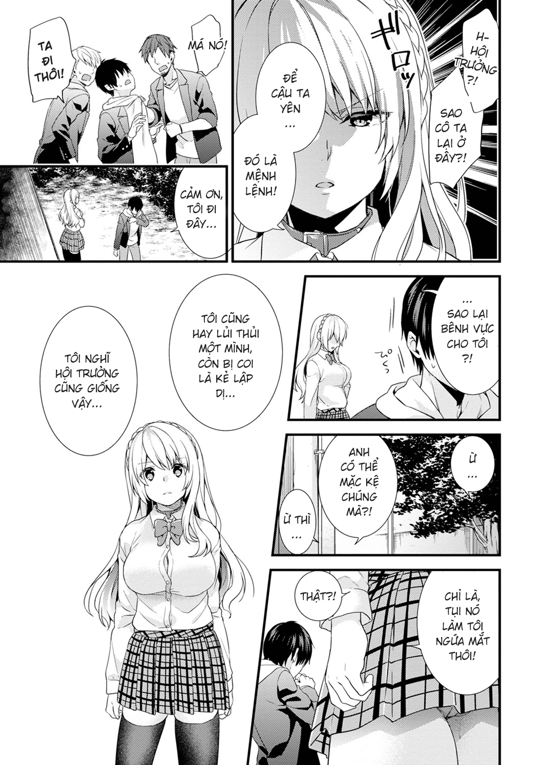 Gakuen no Ojou-sama ga Roshutsukyou no Dohentai datta Hanashi Chapter 4 END - Page 12